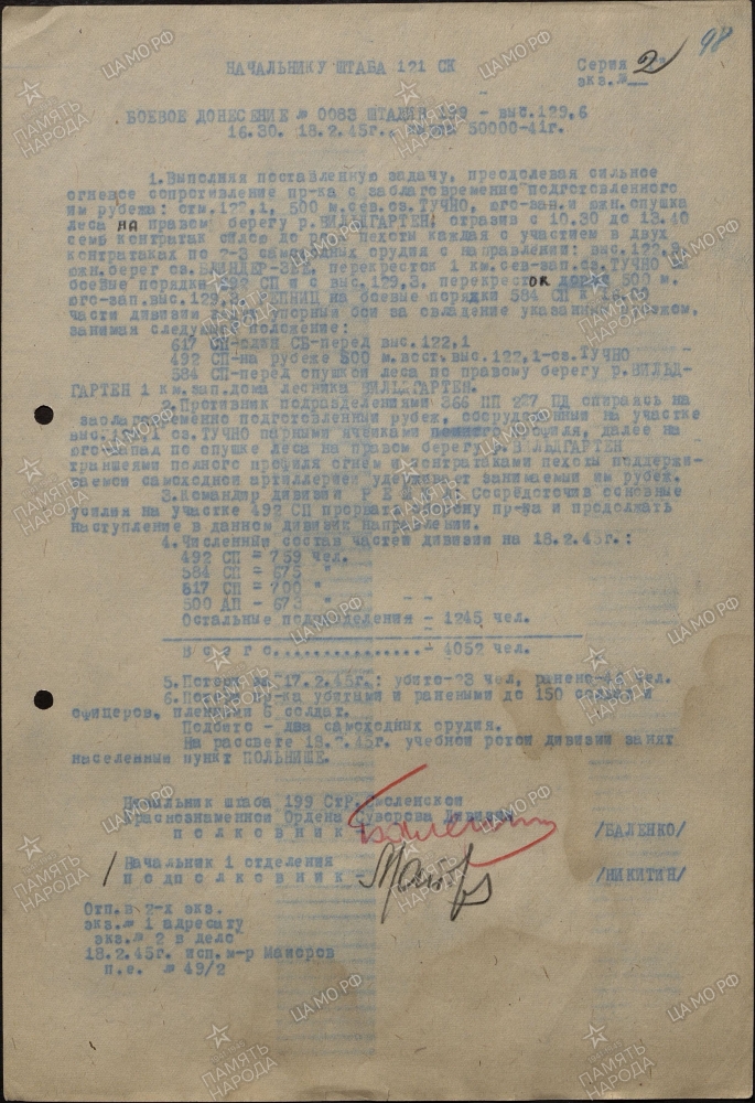 �������� ������� ���������