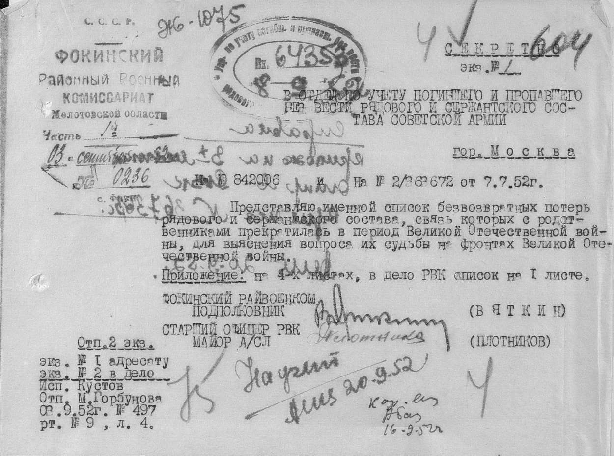 �������� ������ ����������� (����������)