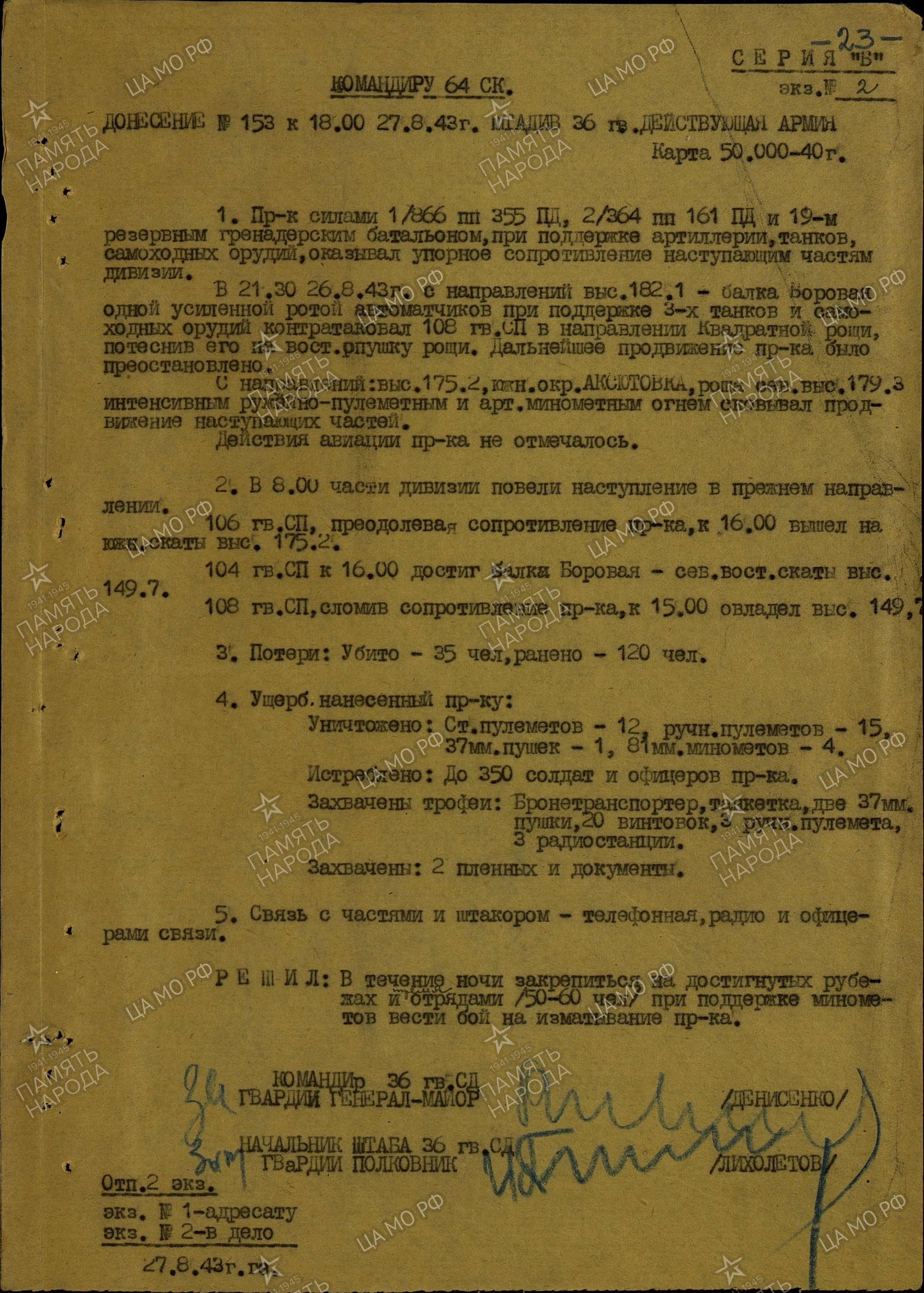 �������� ��������� ����������