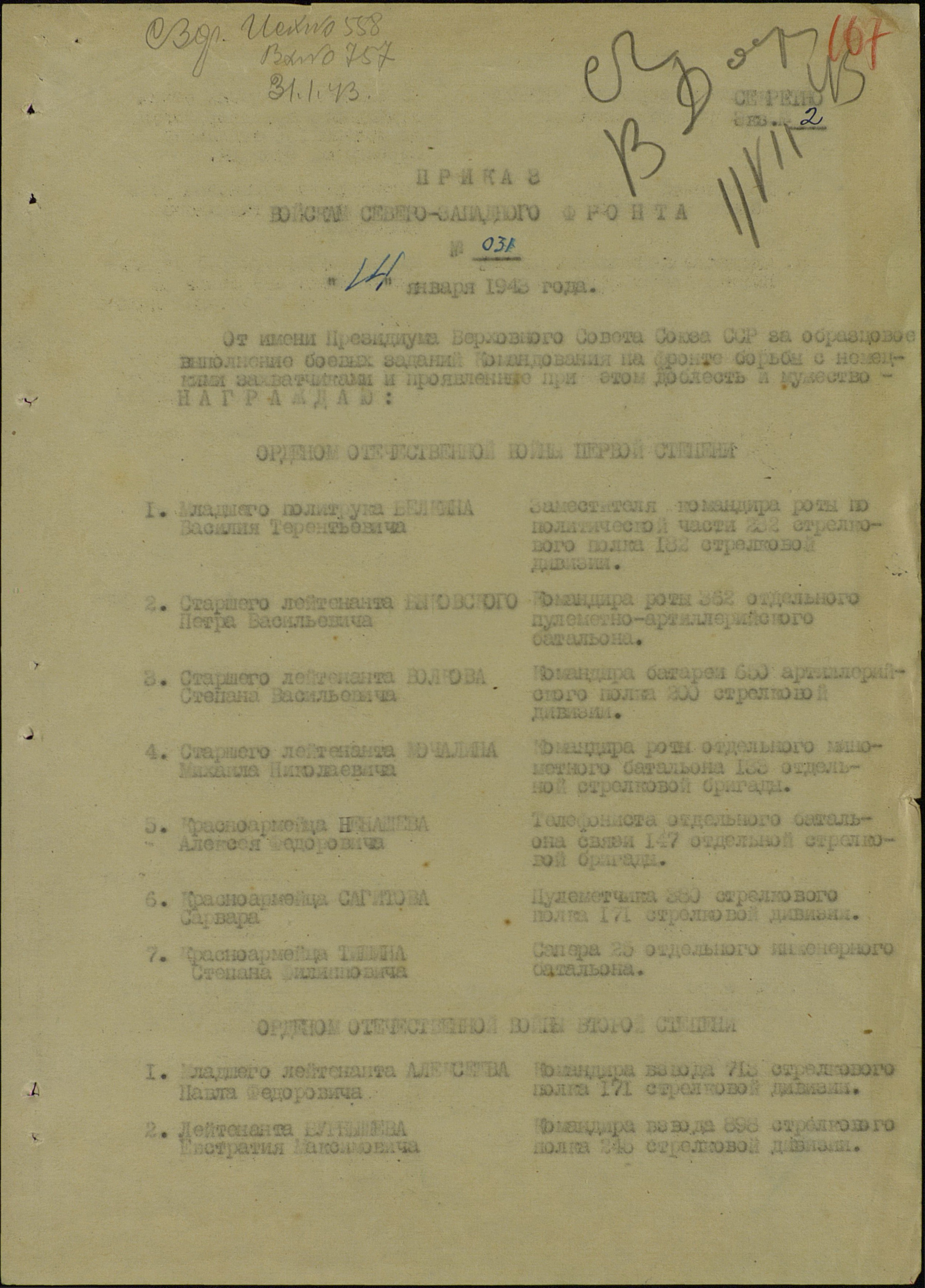 �������� �������� ����������