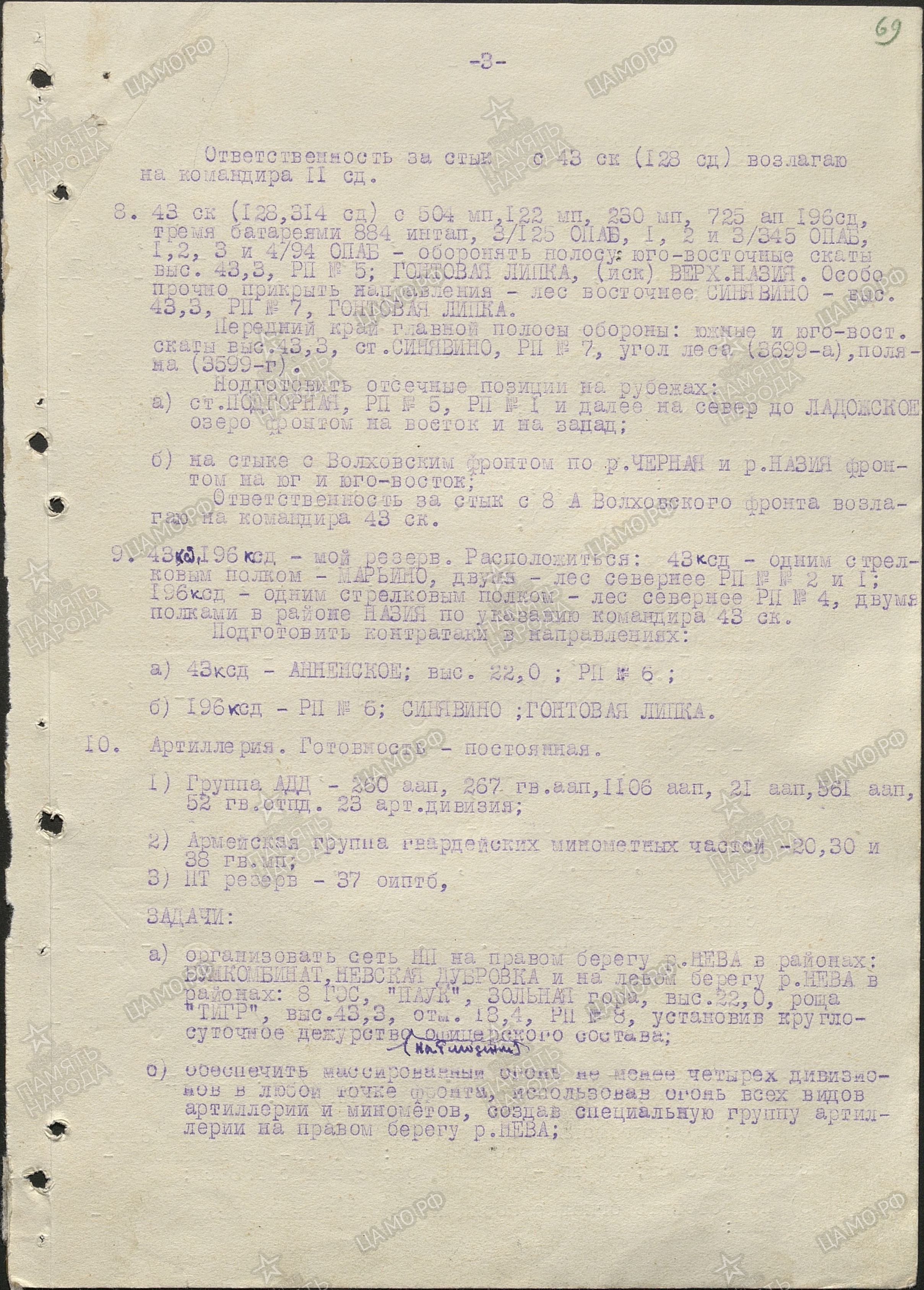 ��������� ��������� �������������