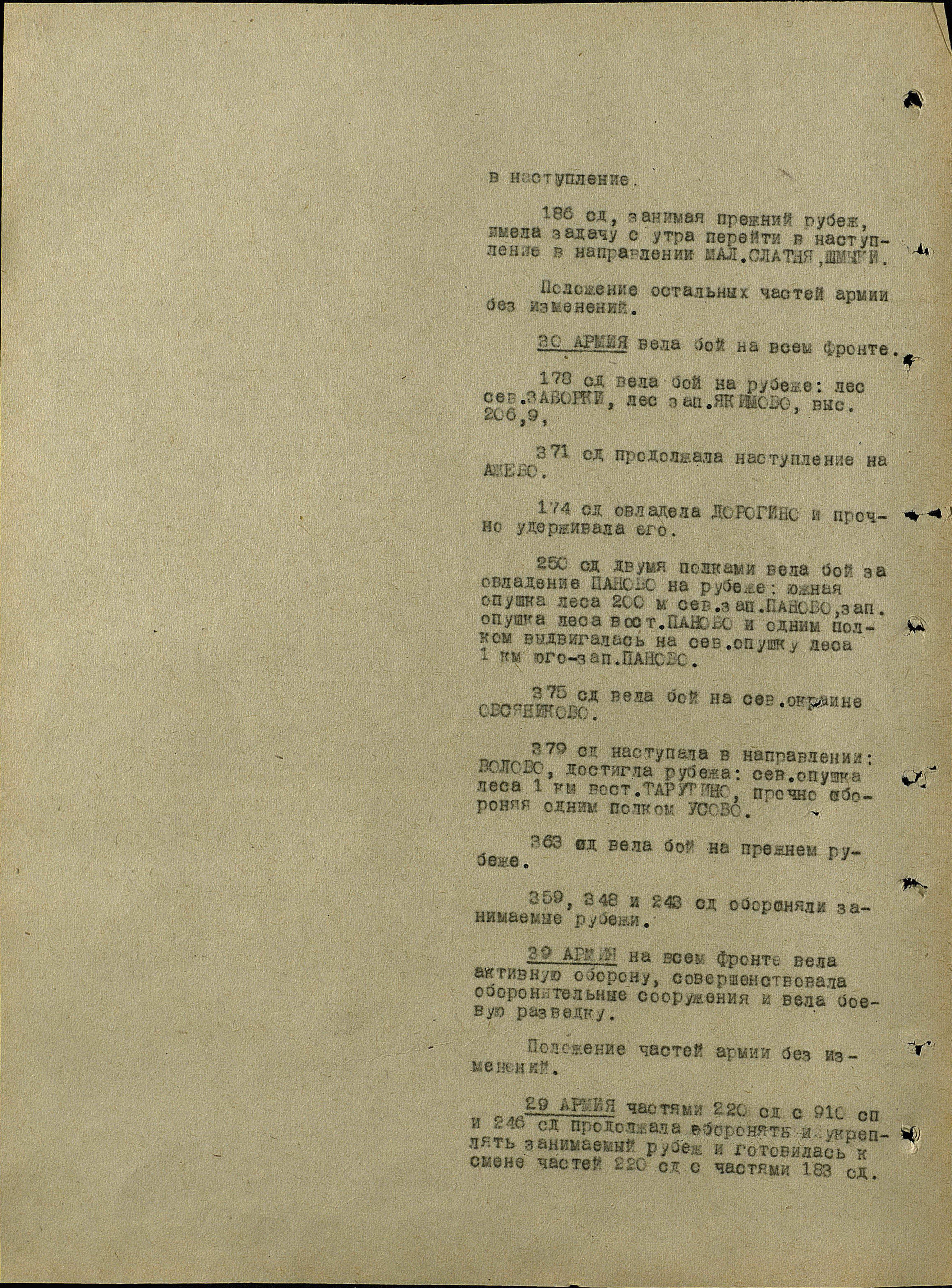 ��������� ��������� ����������