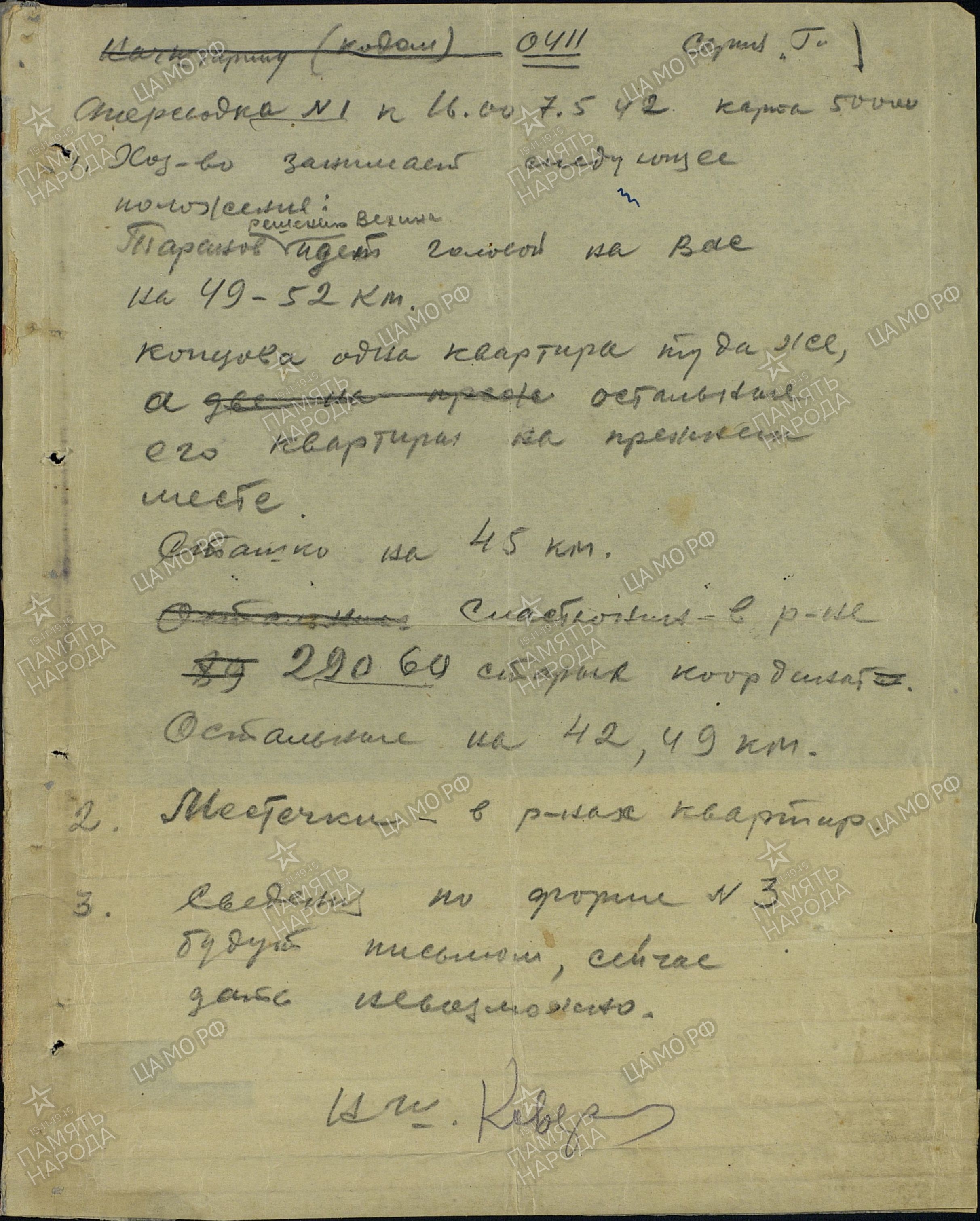 ������ ������� ����������