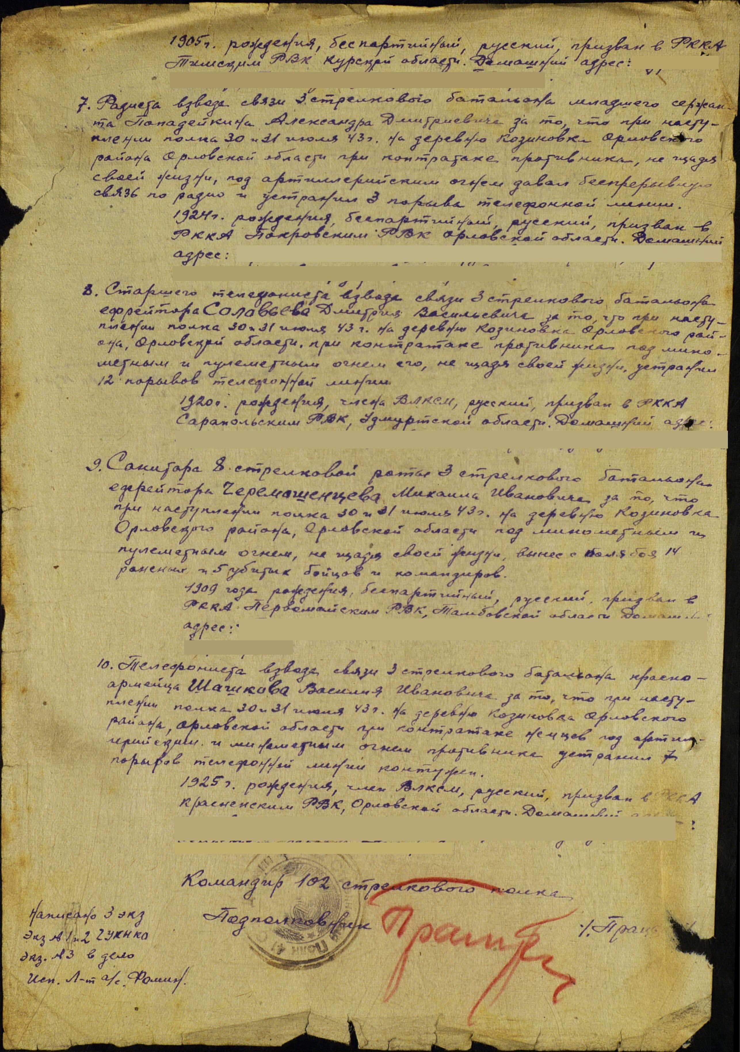 �������� ������� ����������