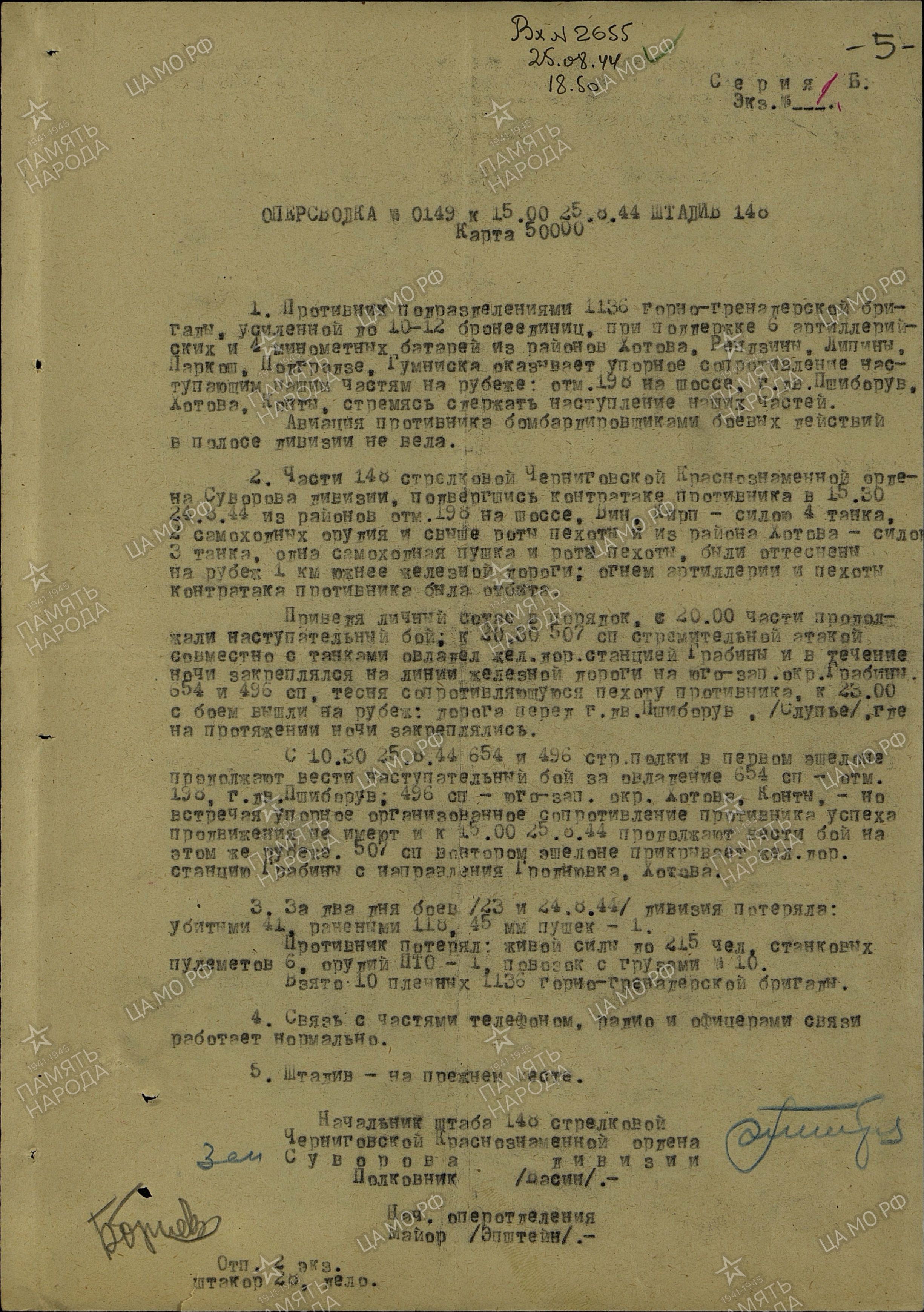 ����� �������� ��������