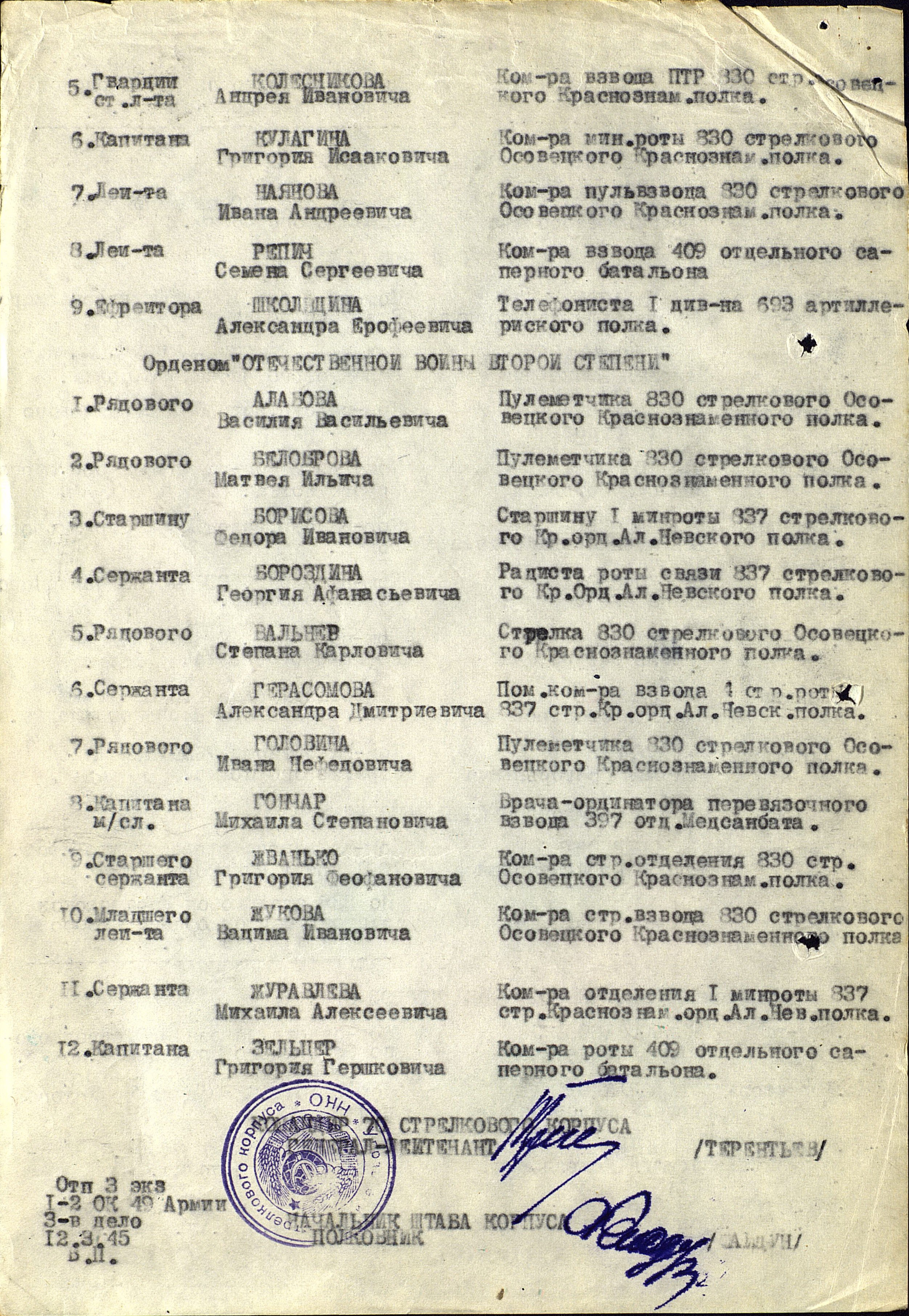 ������� �������� ���������