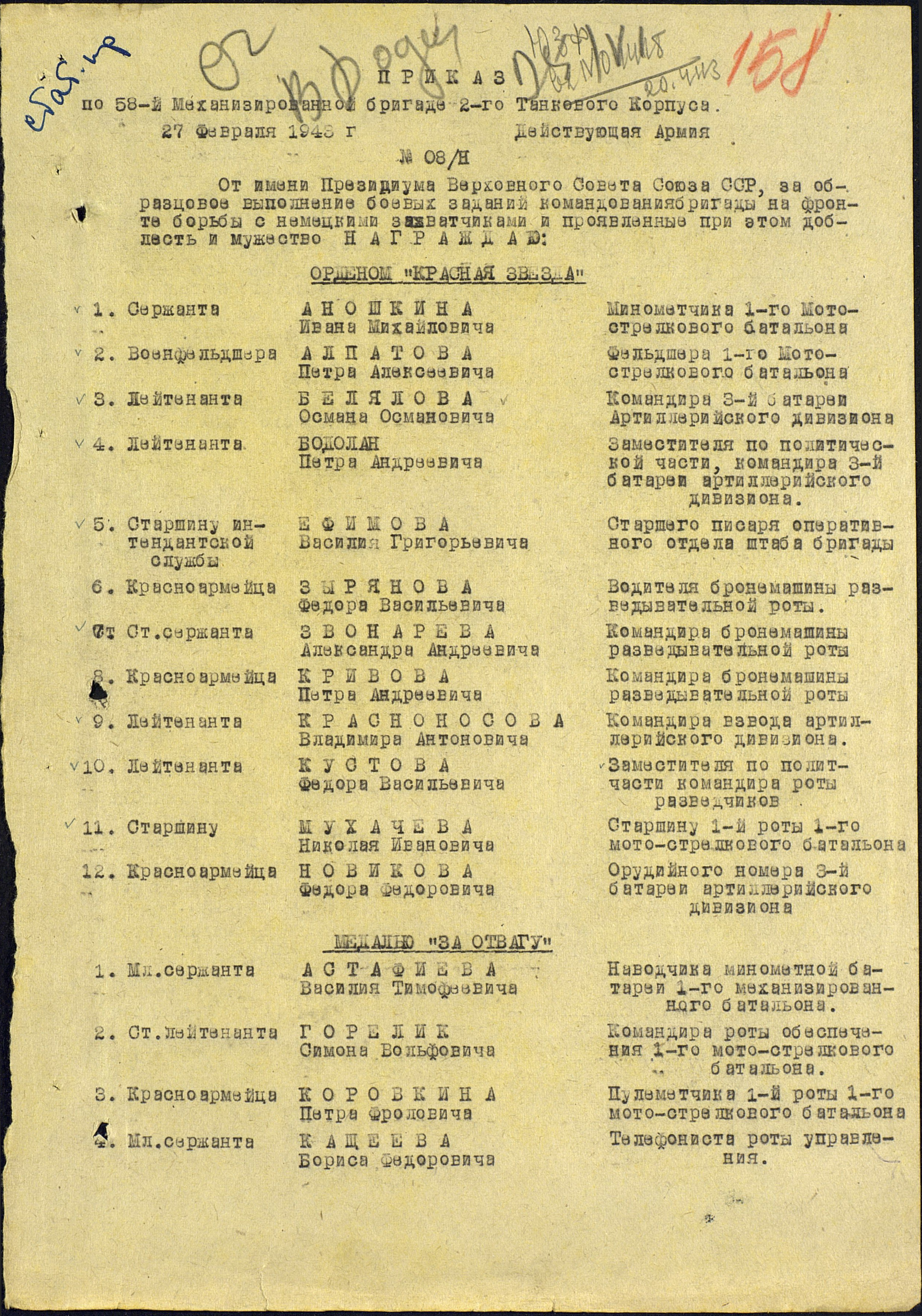 ������ ����� ����������