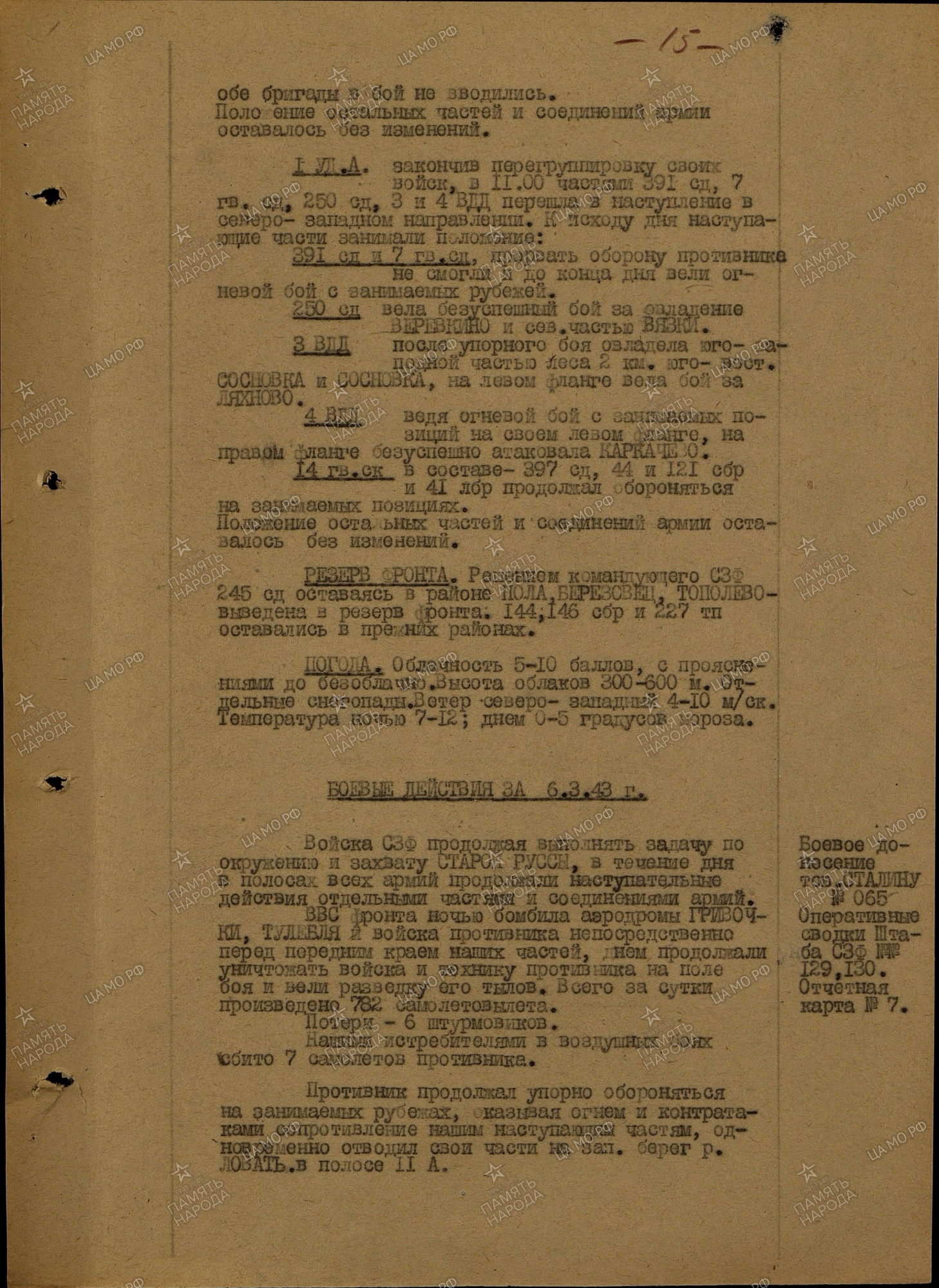 ������������ ����� ����������