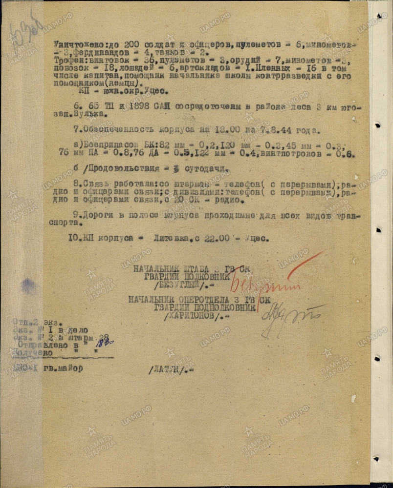 ������ ���� ����������