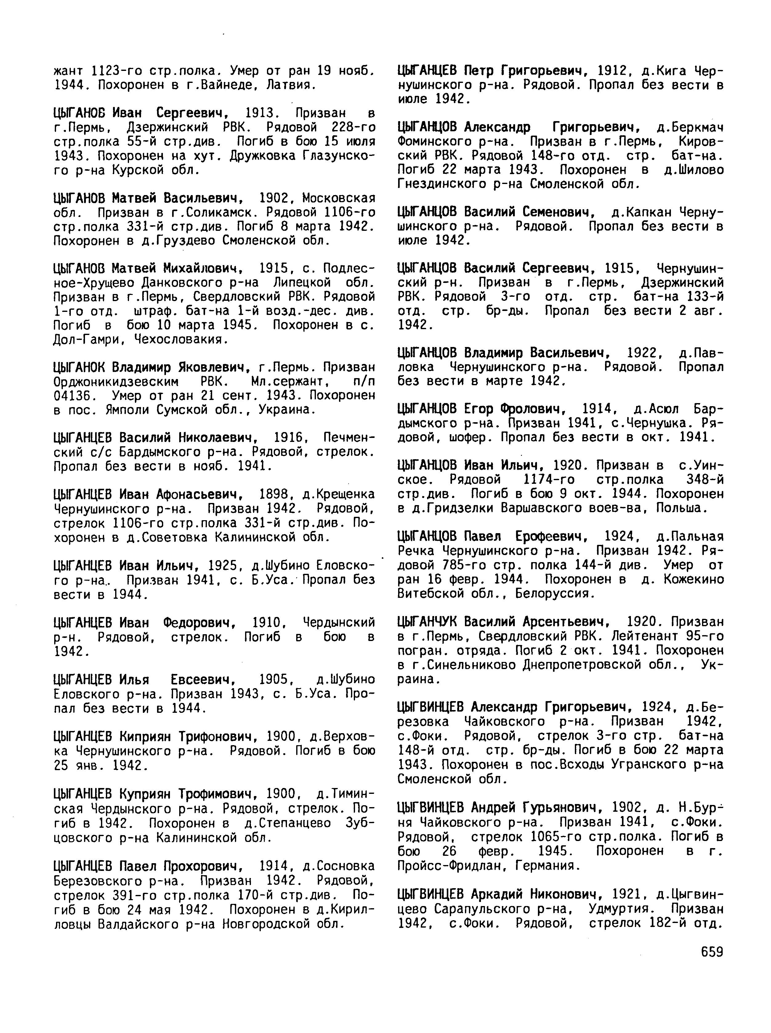 ��������� ��������� �����������