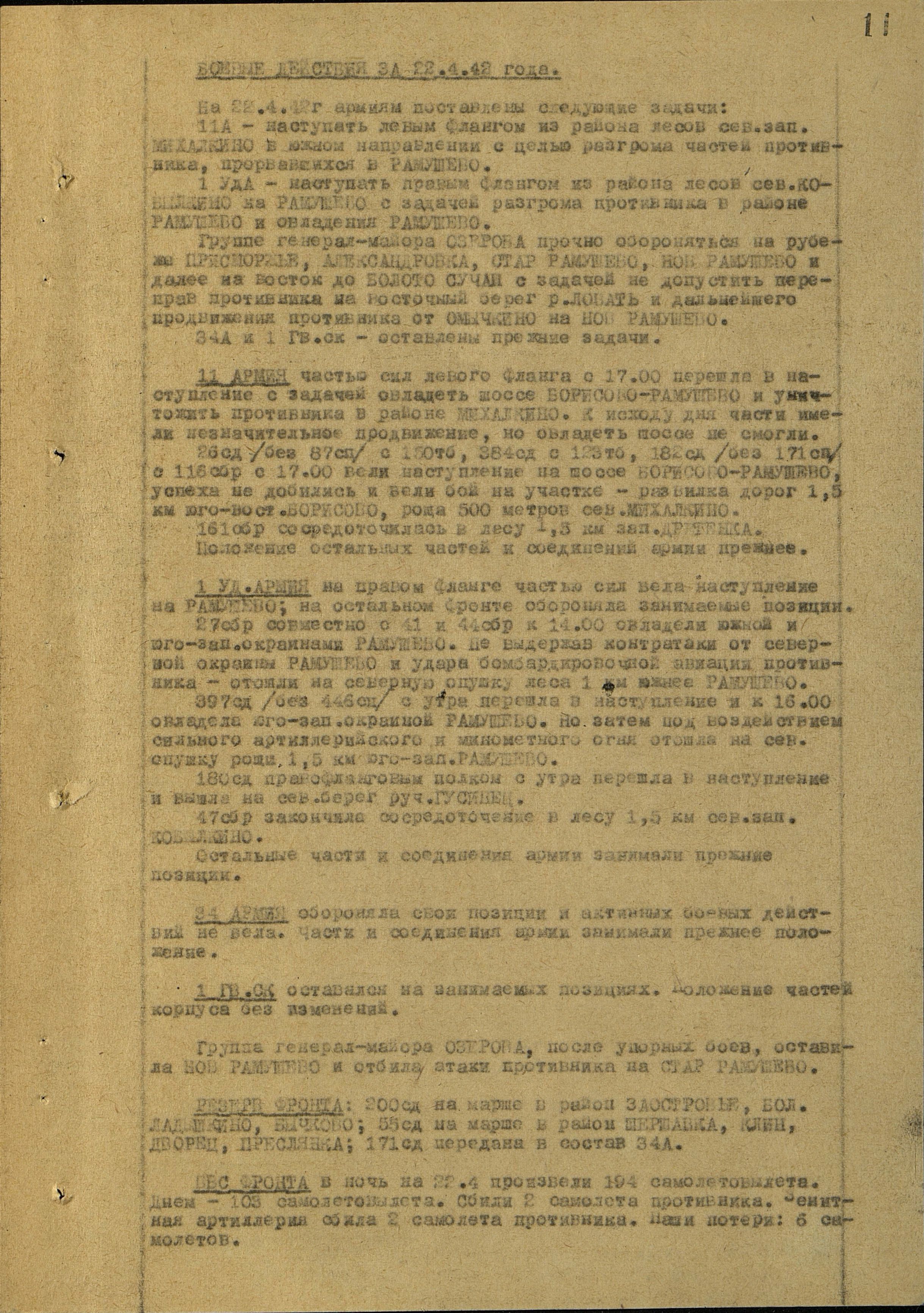 �������� ������� ���������� (��������)