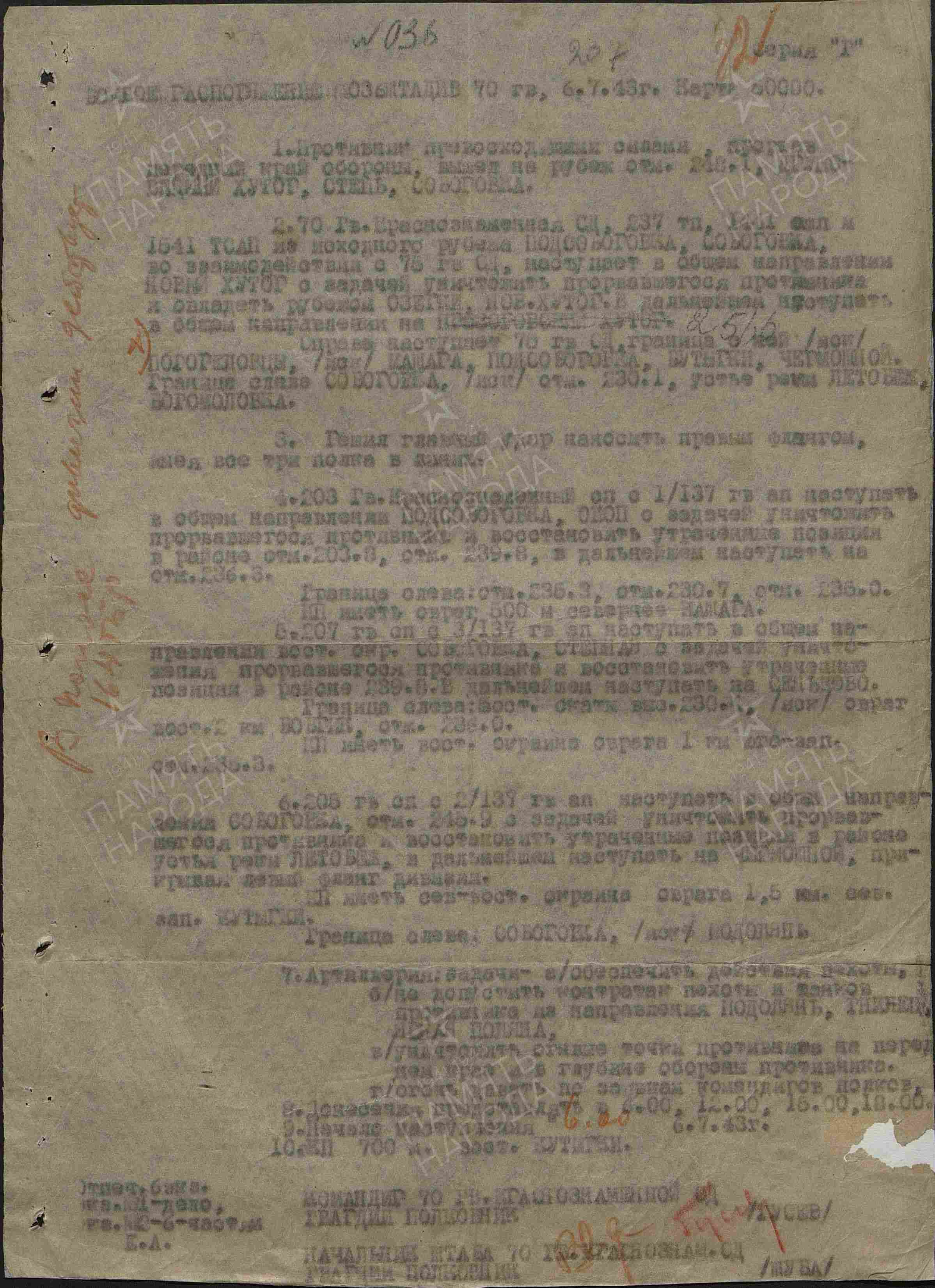 ����������� ������ �����������