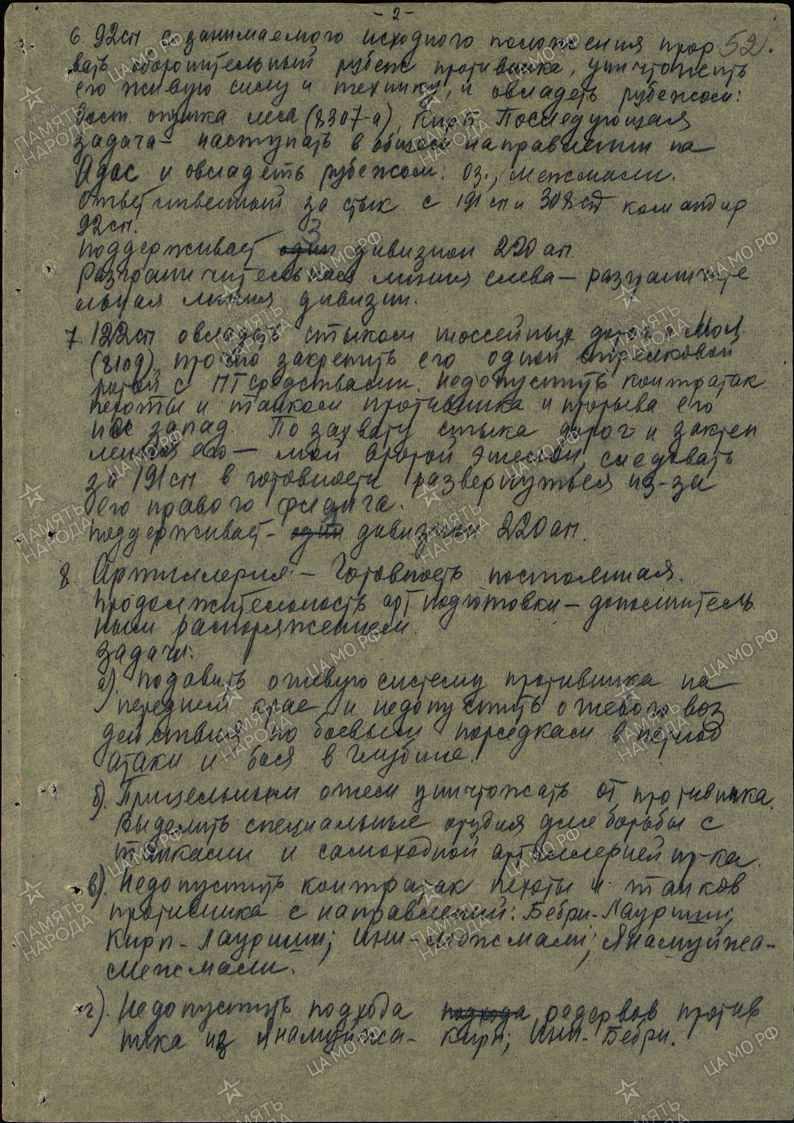 �������� ���� �����������