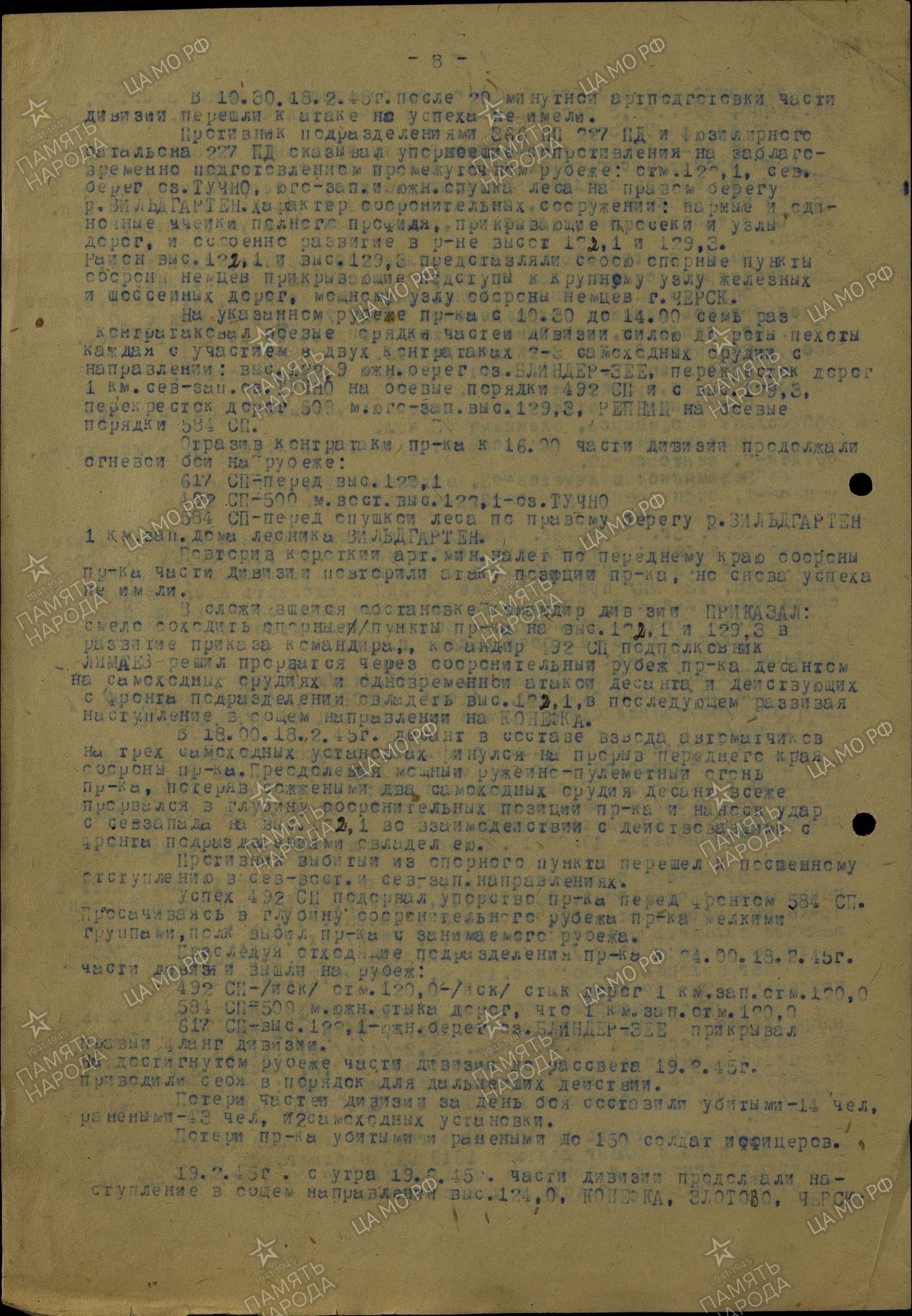 �������� ������� ���������