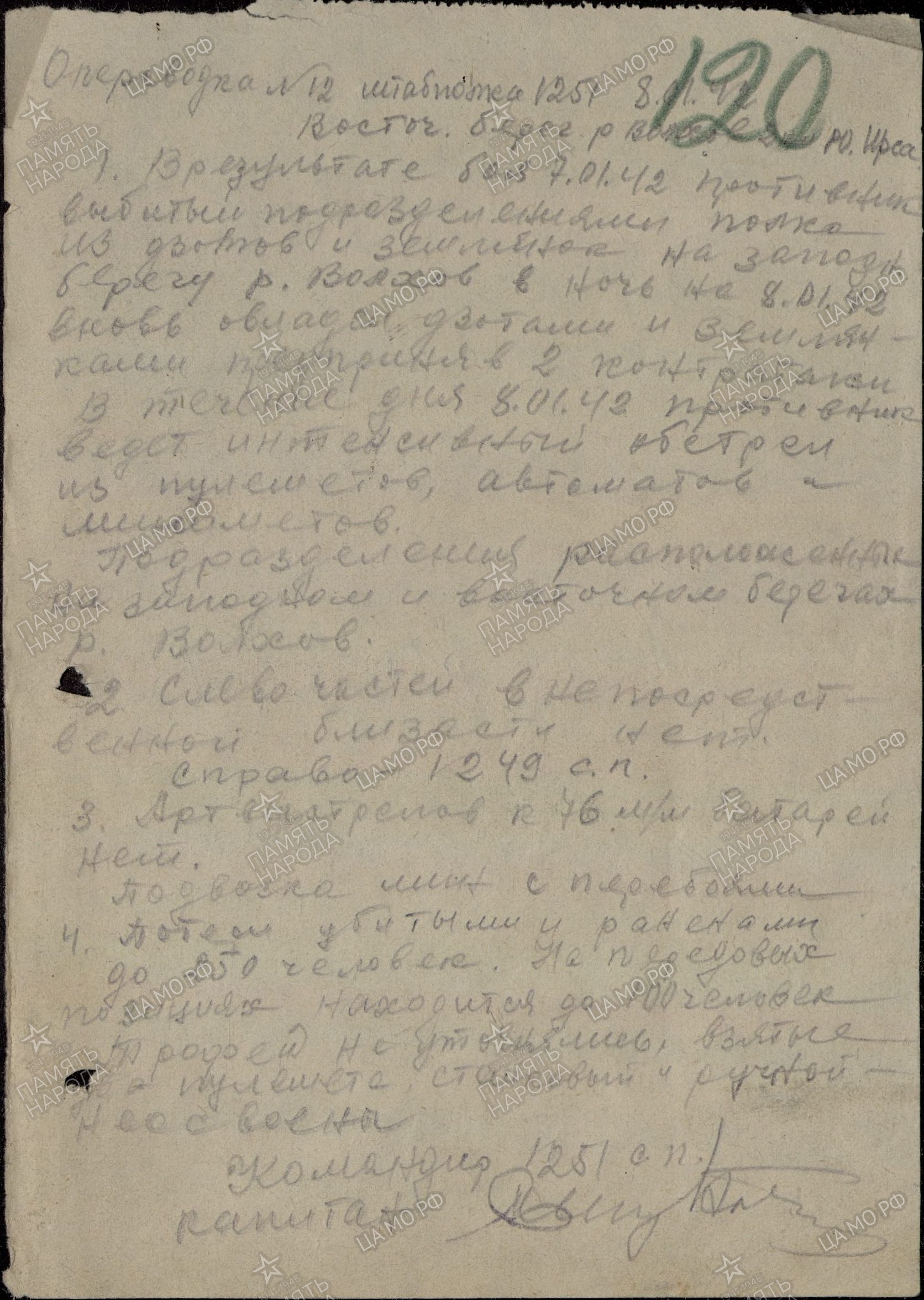 ������ ����� ����������