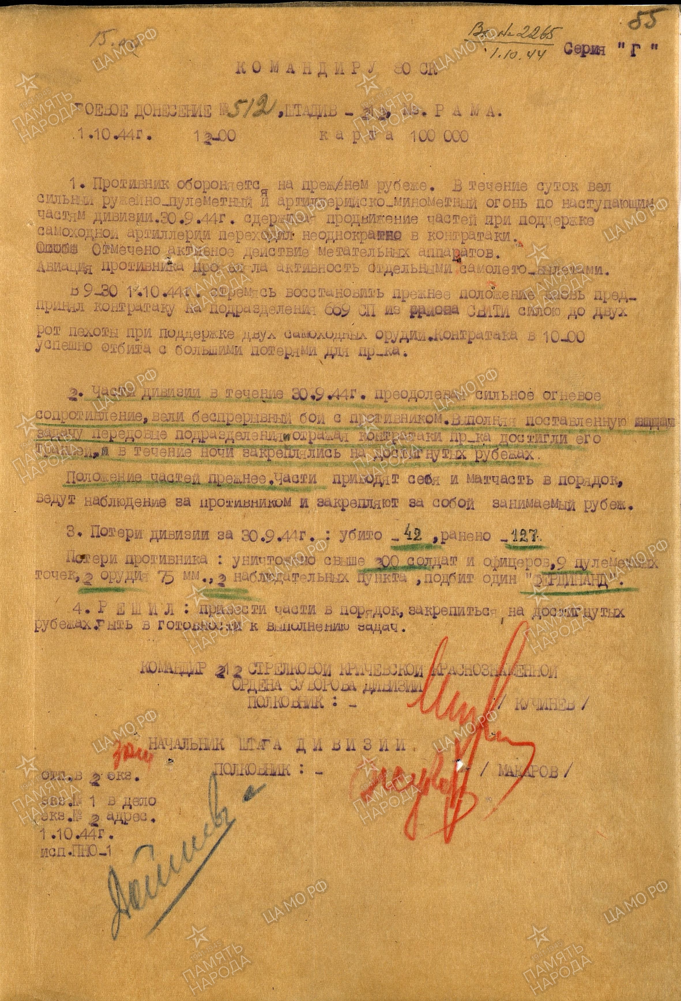 ������ ������ ������������