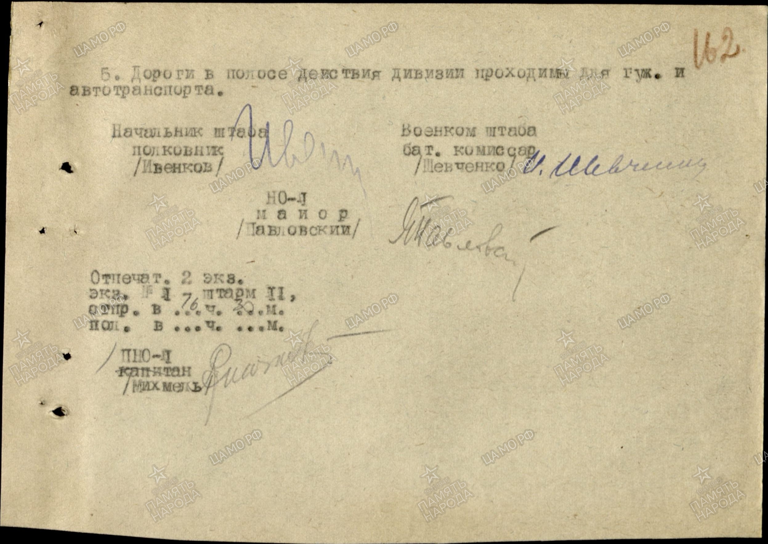 ��������� ������� ����������