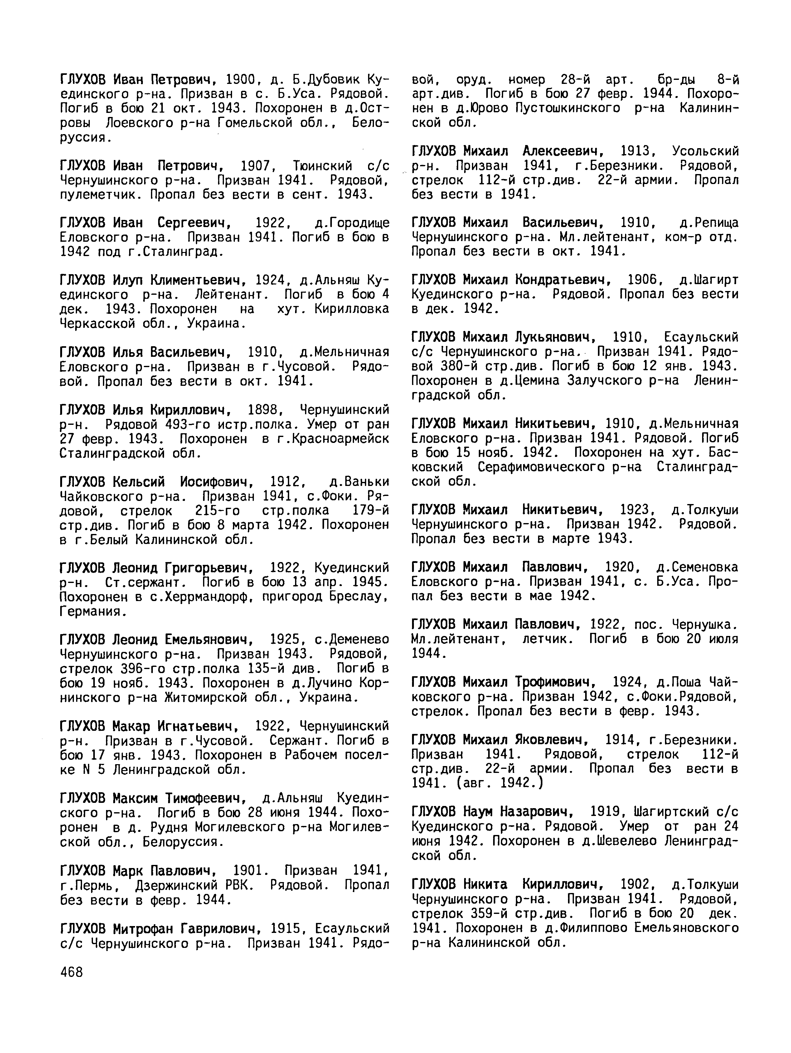 ������ ������ ����������