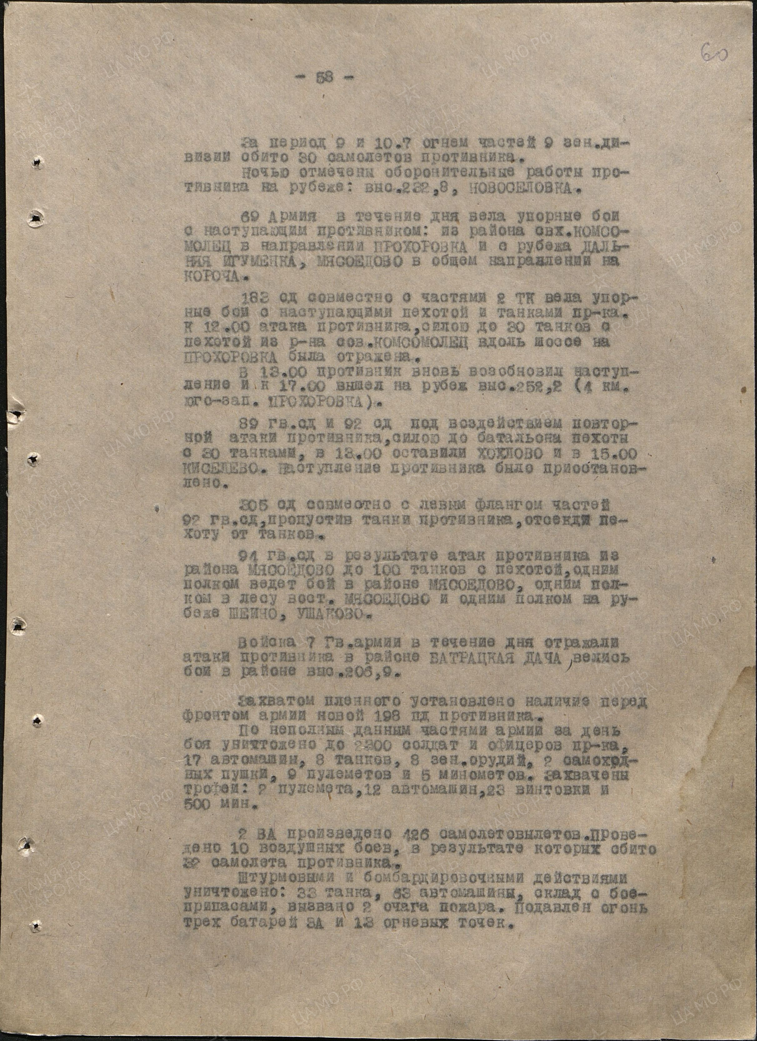 �������� ��������� ����������