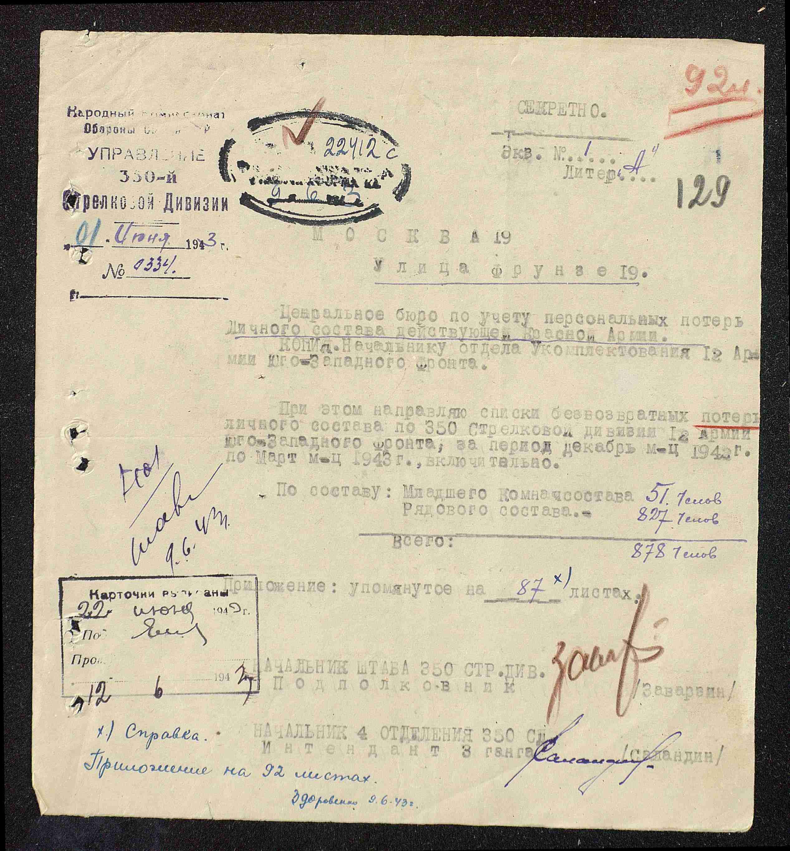 ����� ��������� ���������