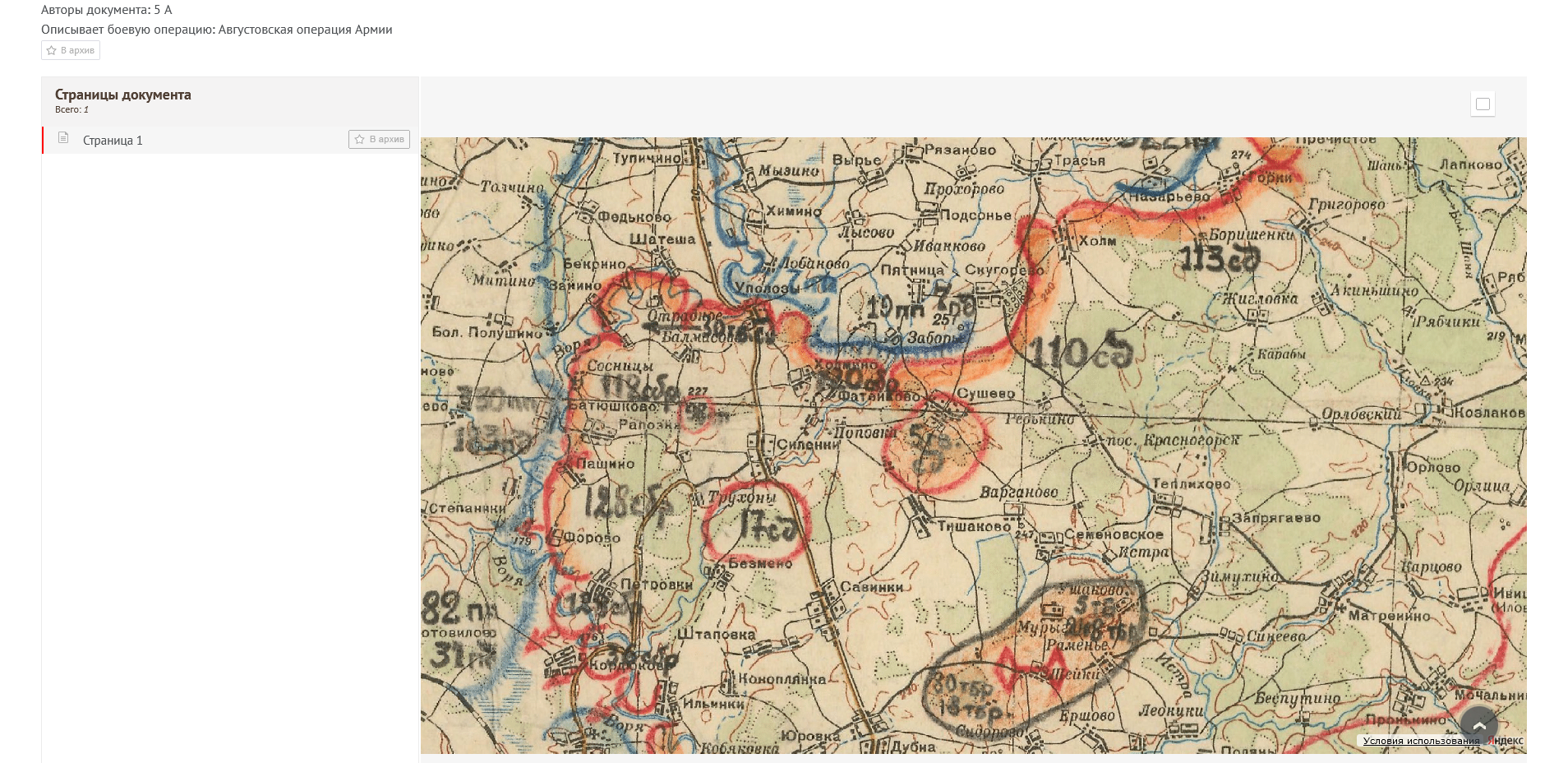 �������� ������� ���������