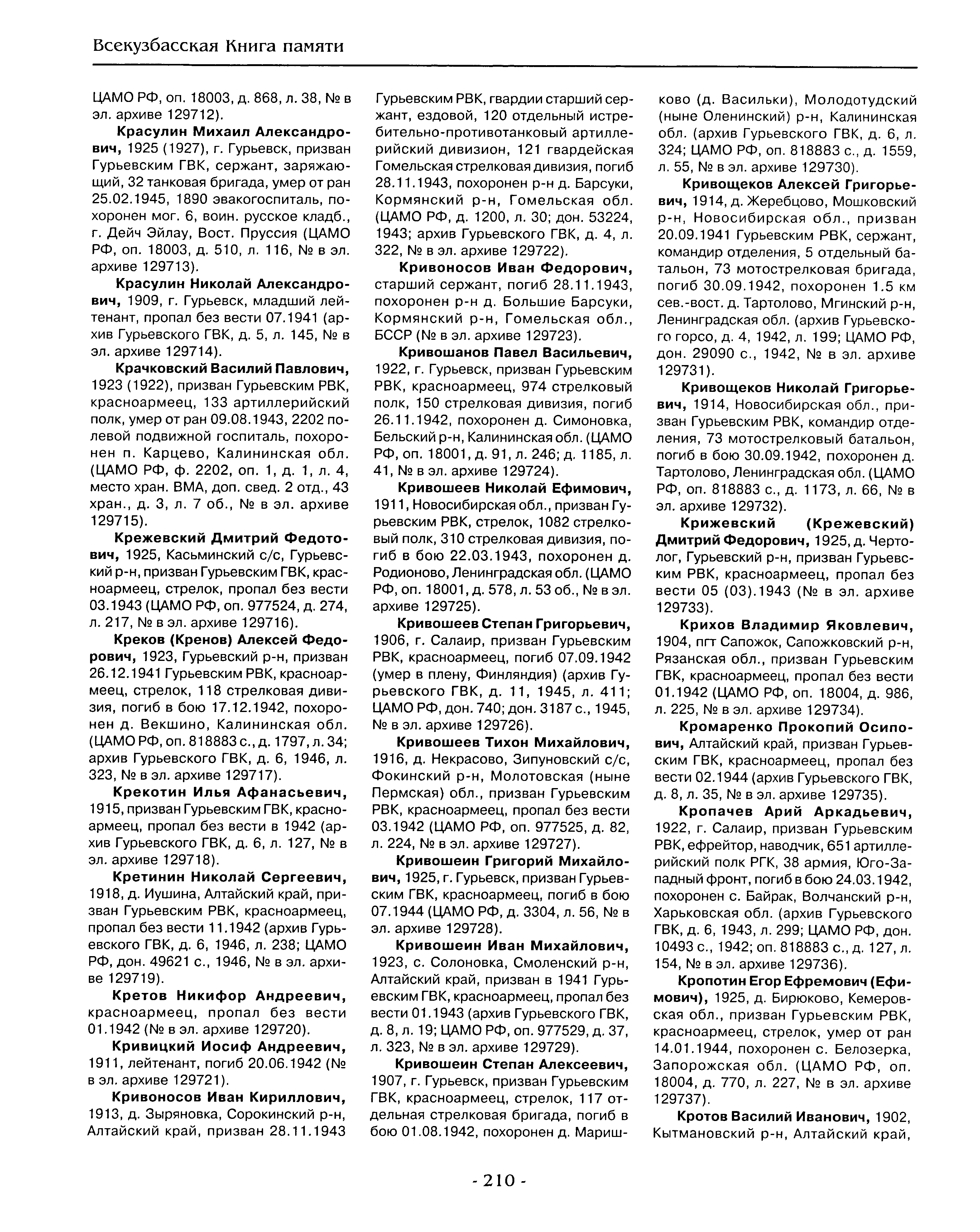 ��������� ����� ����������