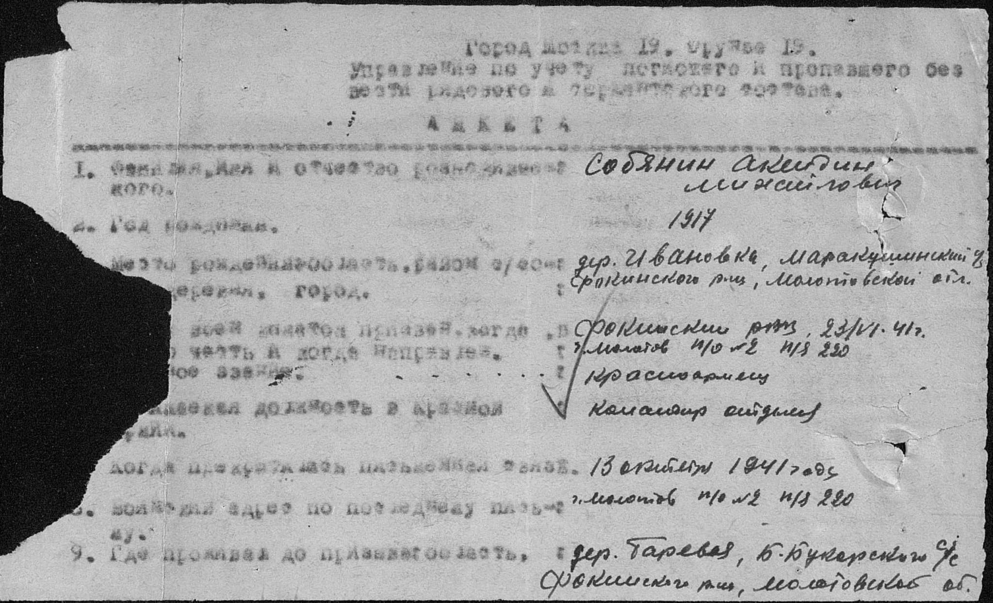 ������� ������� ����������