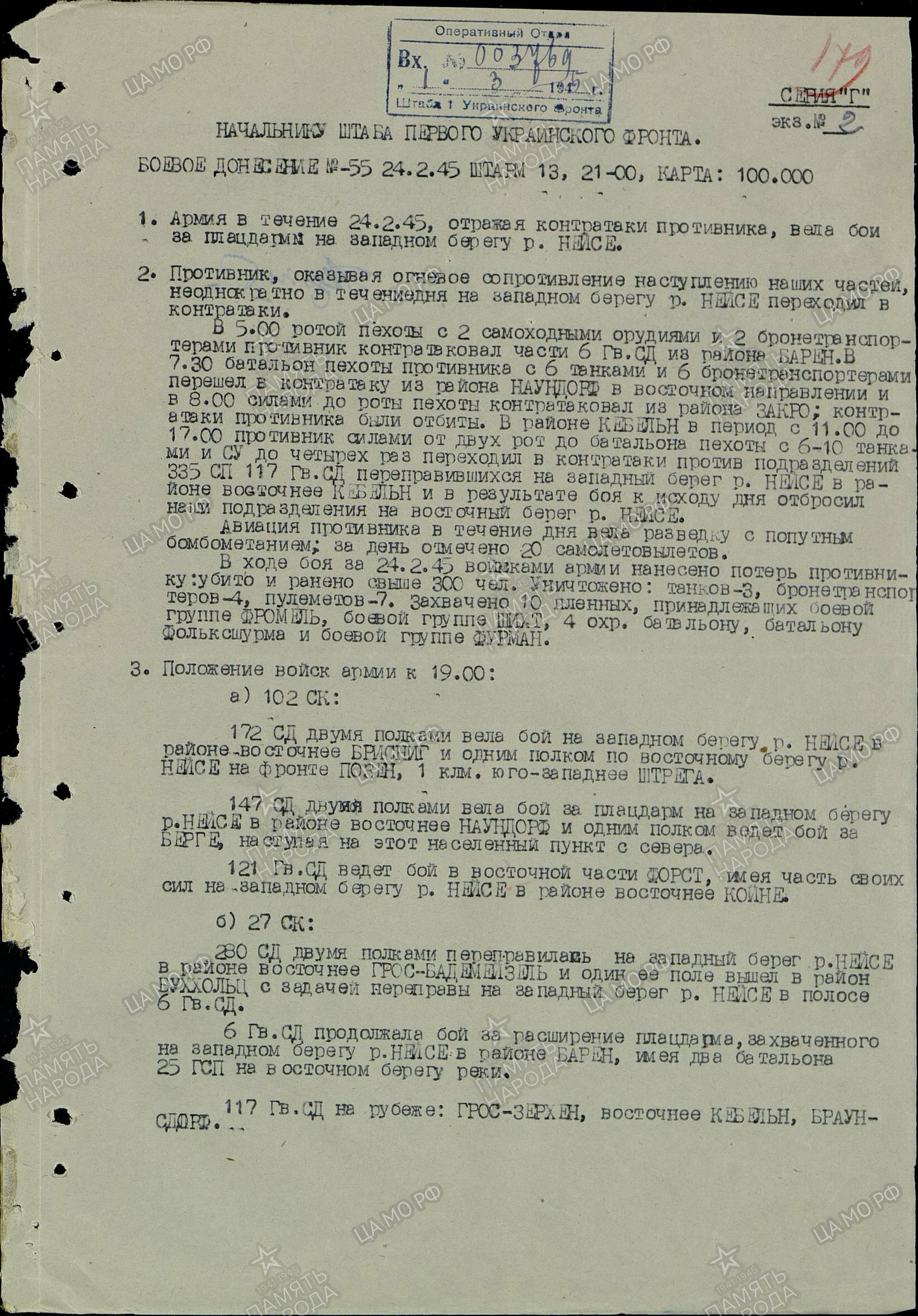 ������� ���� ���������