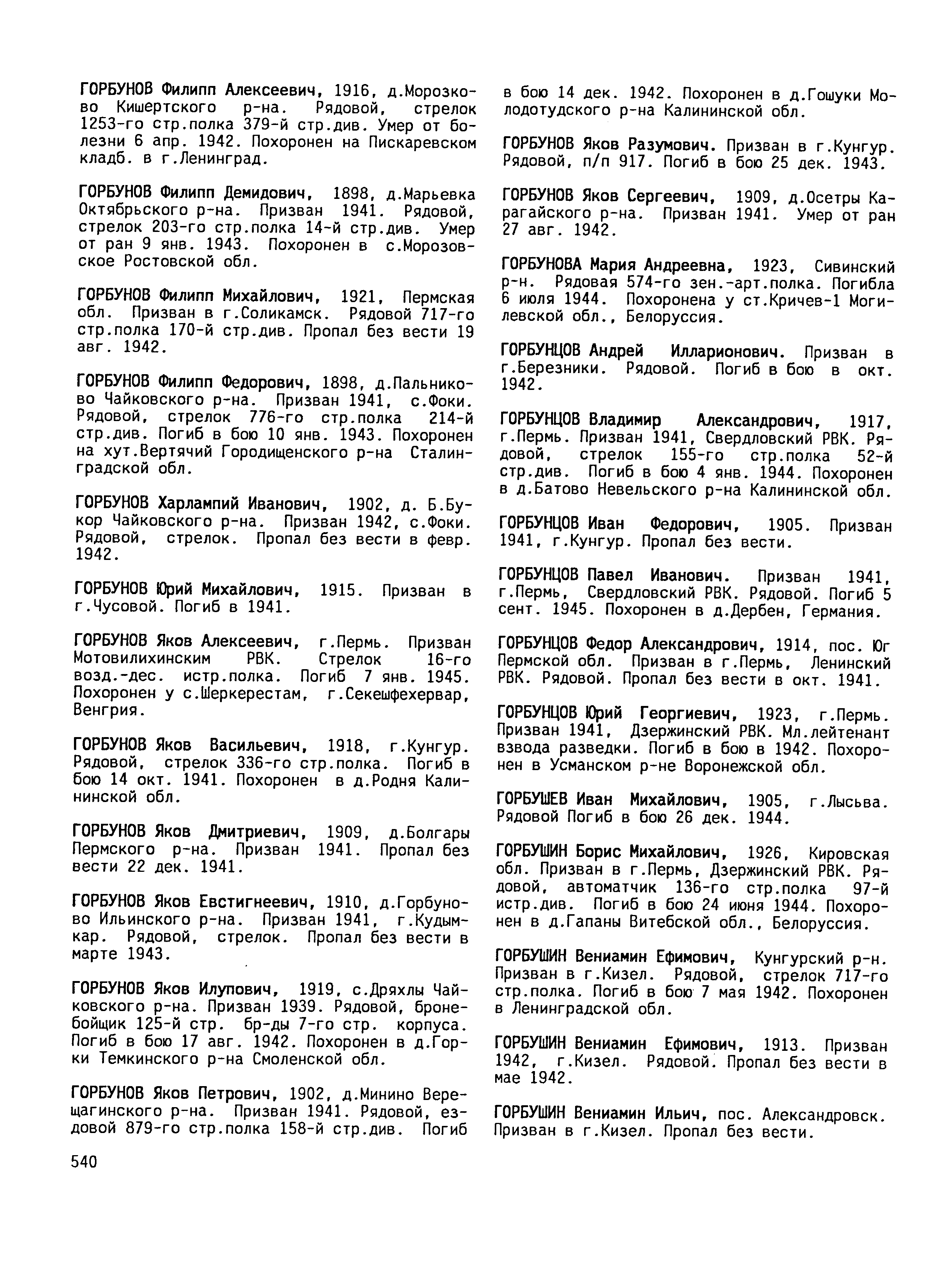 ����� ������ ��������