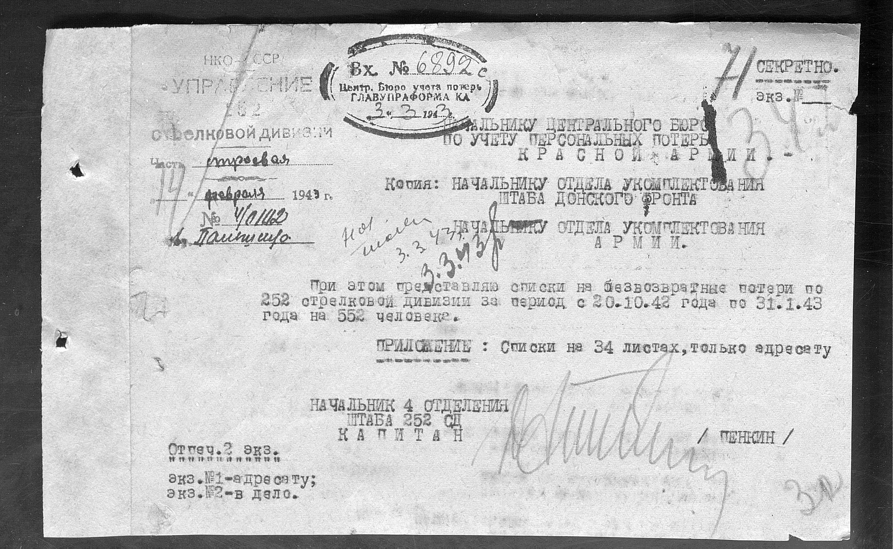 ����� ���� ���������