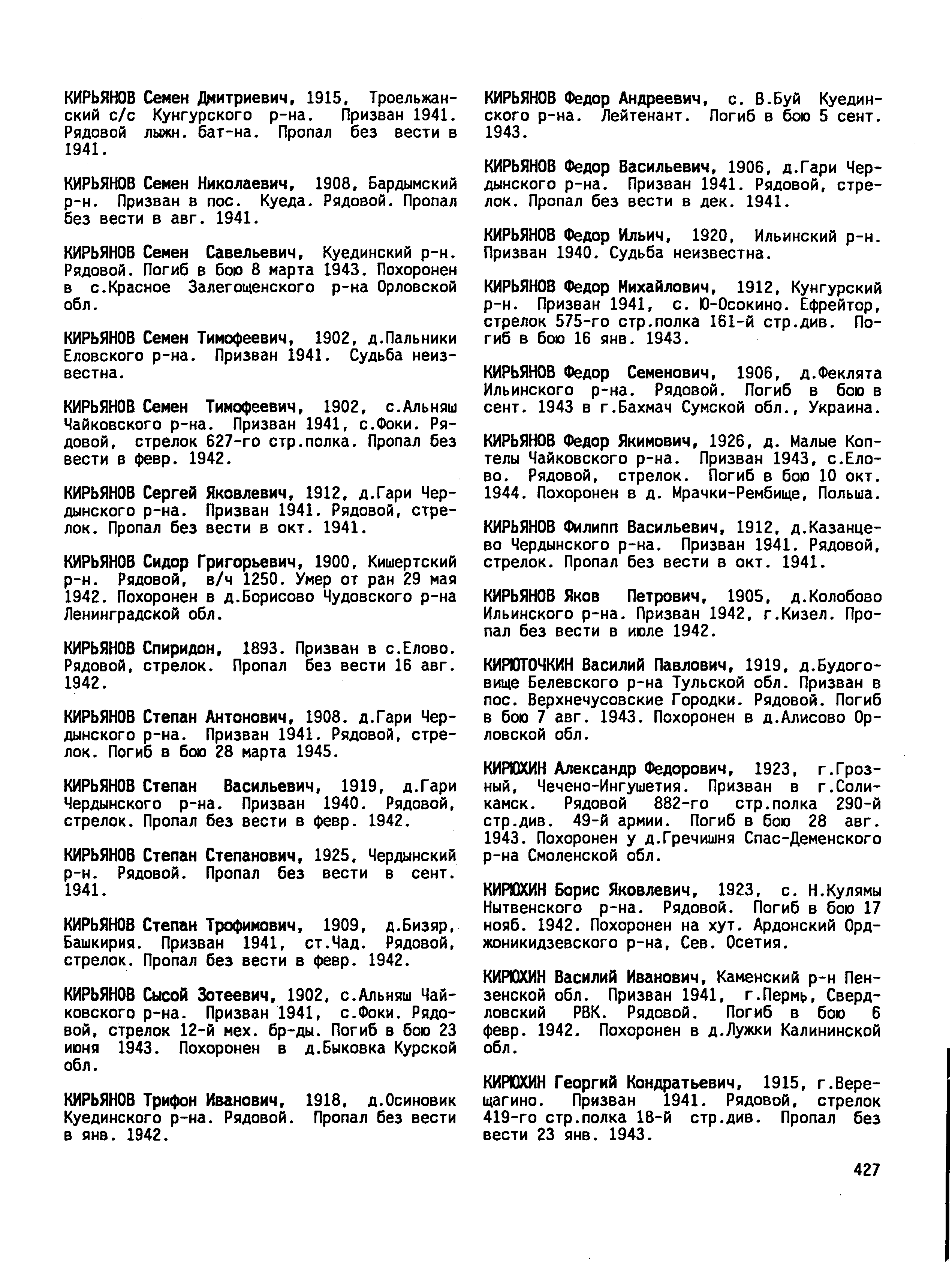 �������� ����� ��������