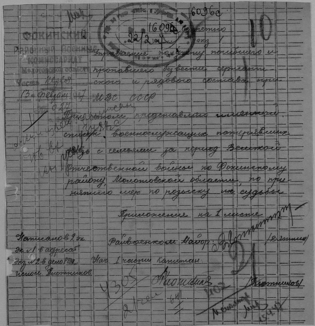 ������ ���� ���������