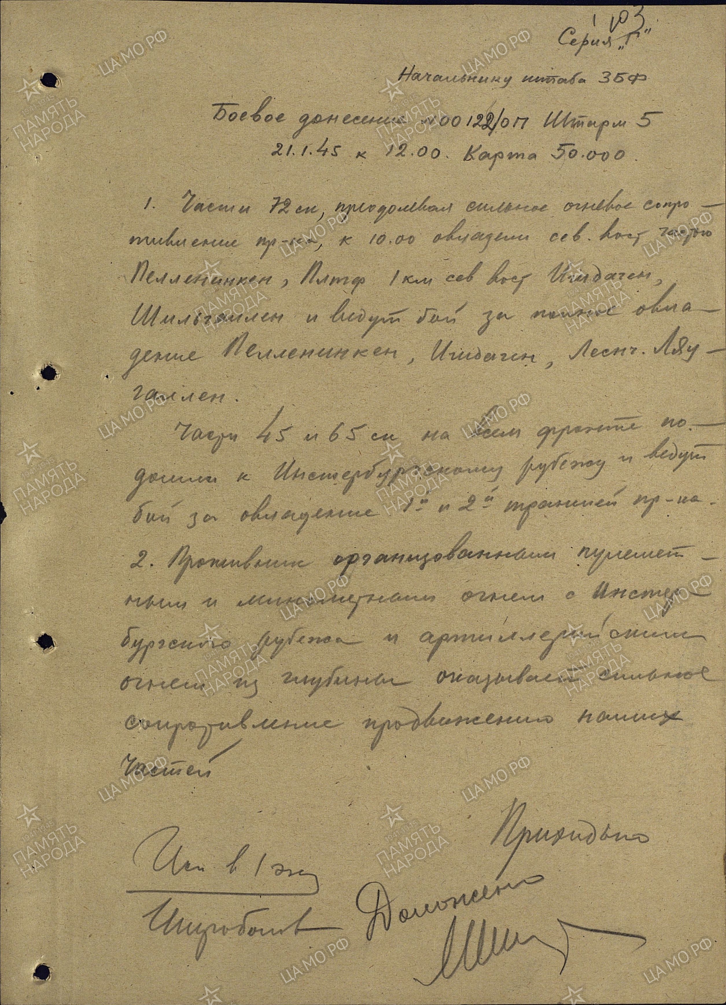 ������� ����� ����������