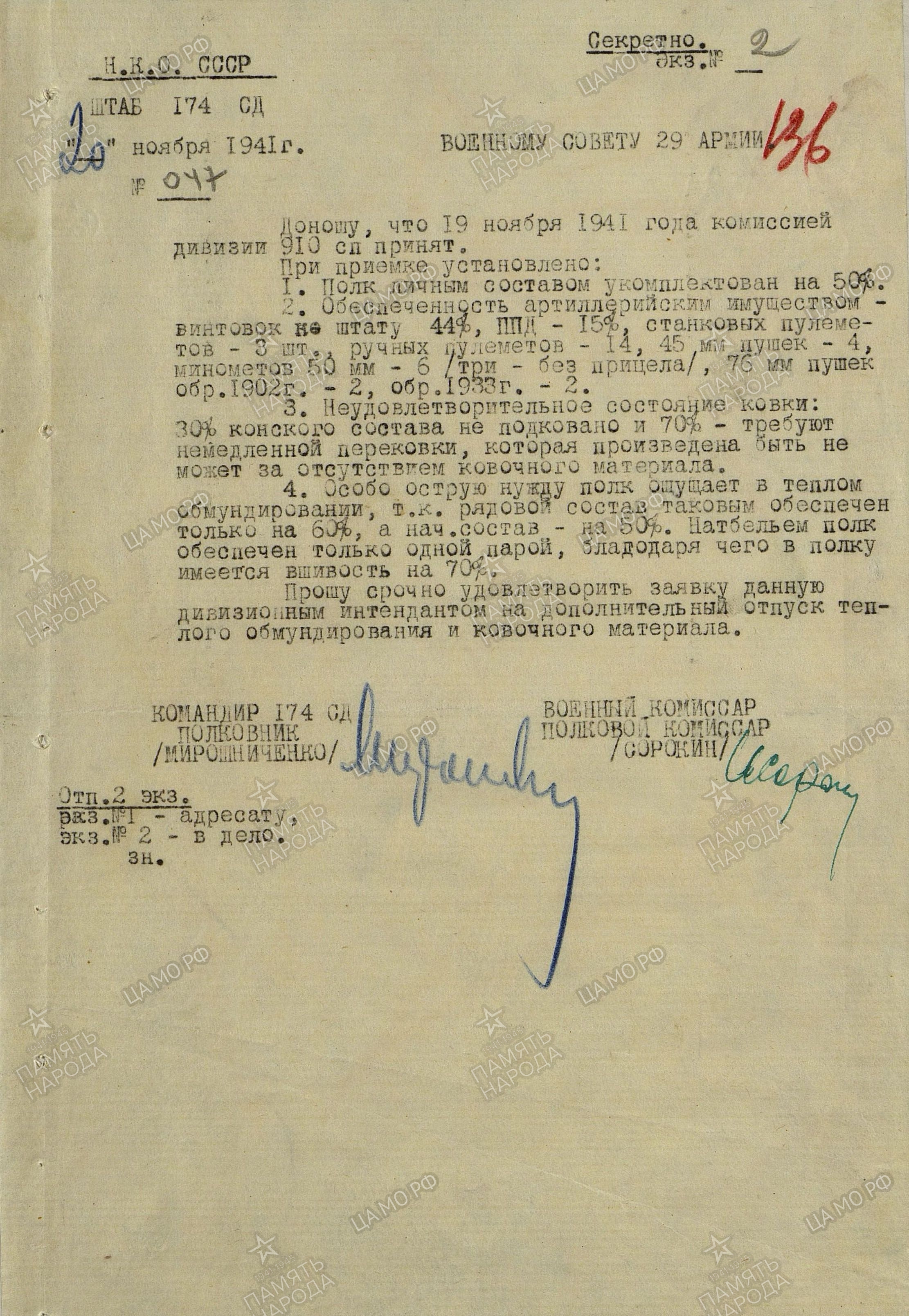 ������� ���� ����������