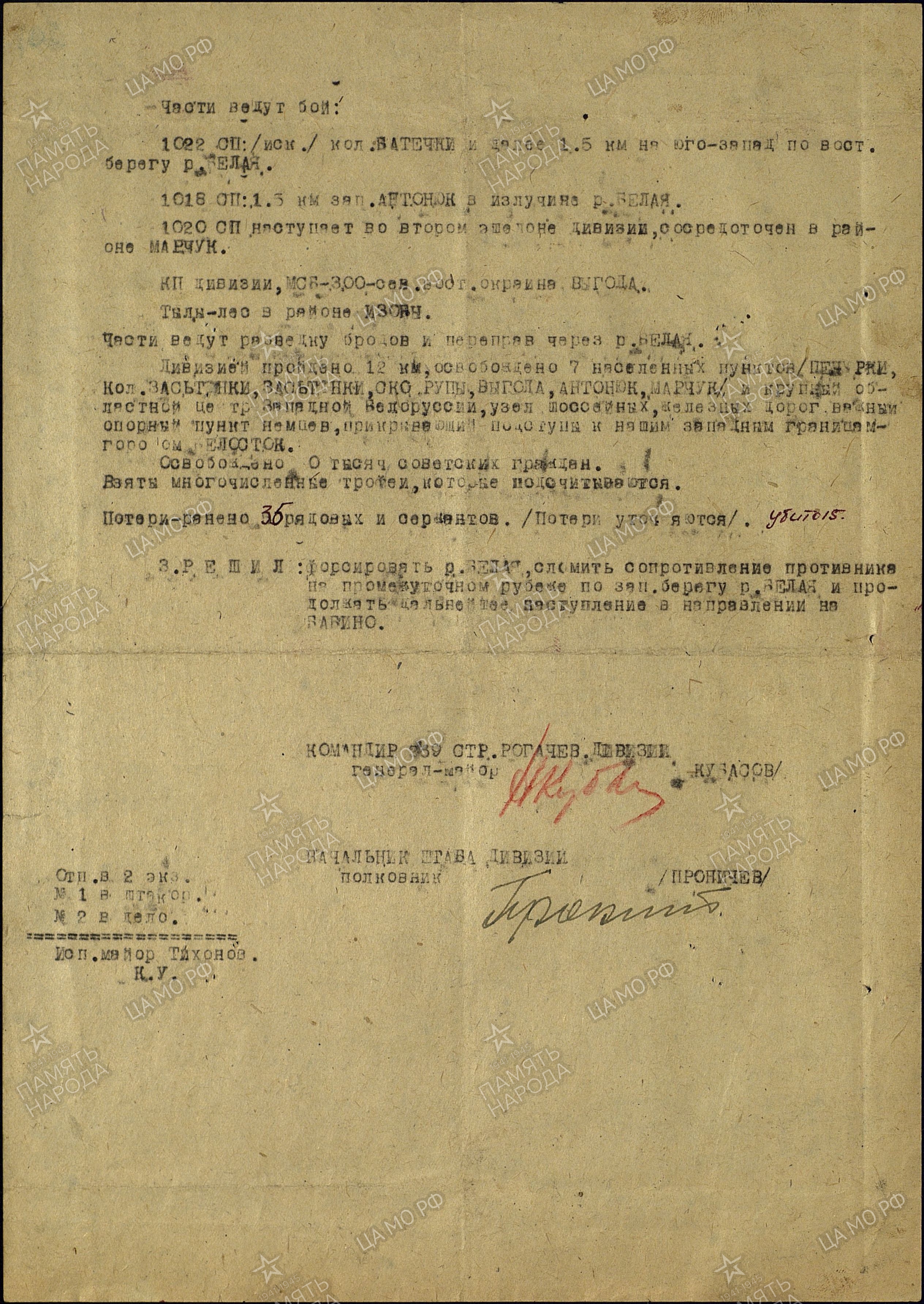 ����� ����� �����������