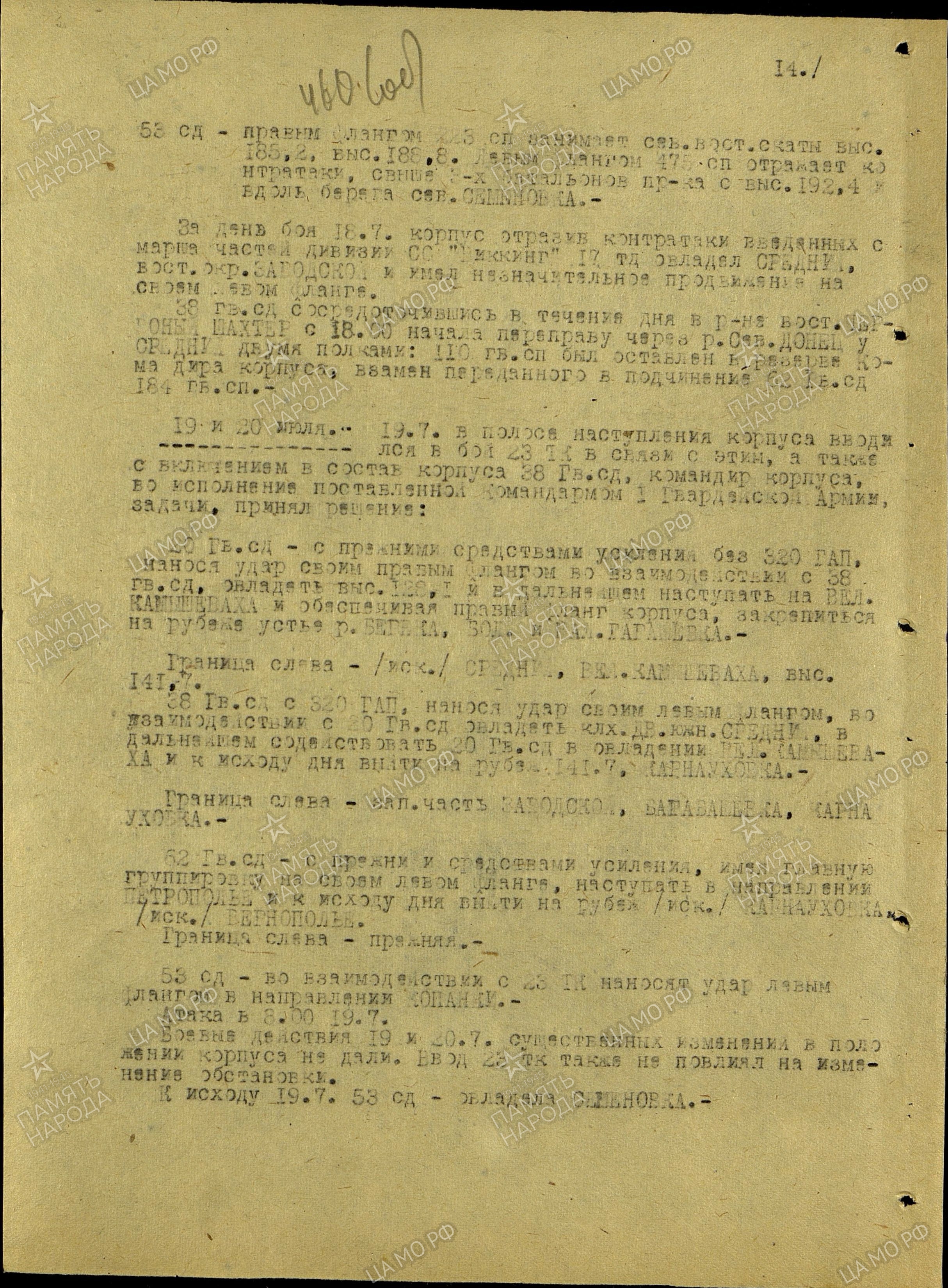 ������ ������ ��������