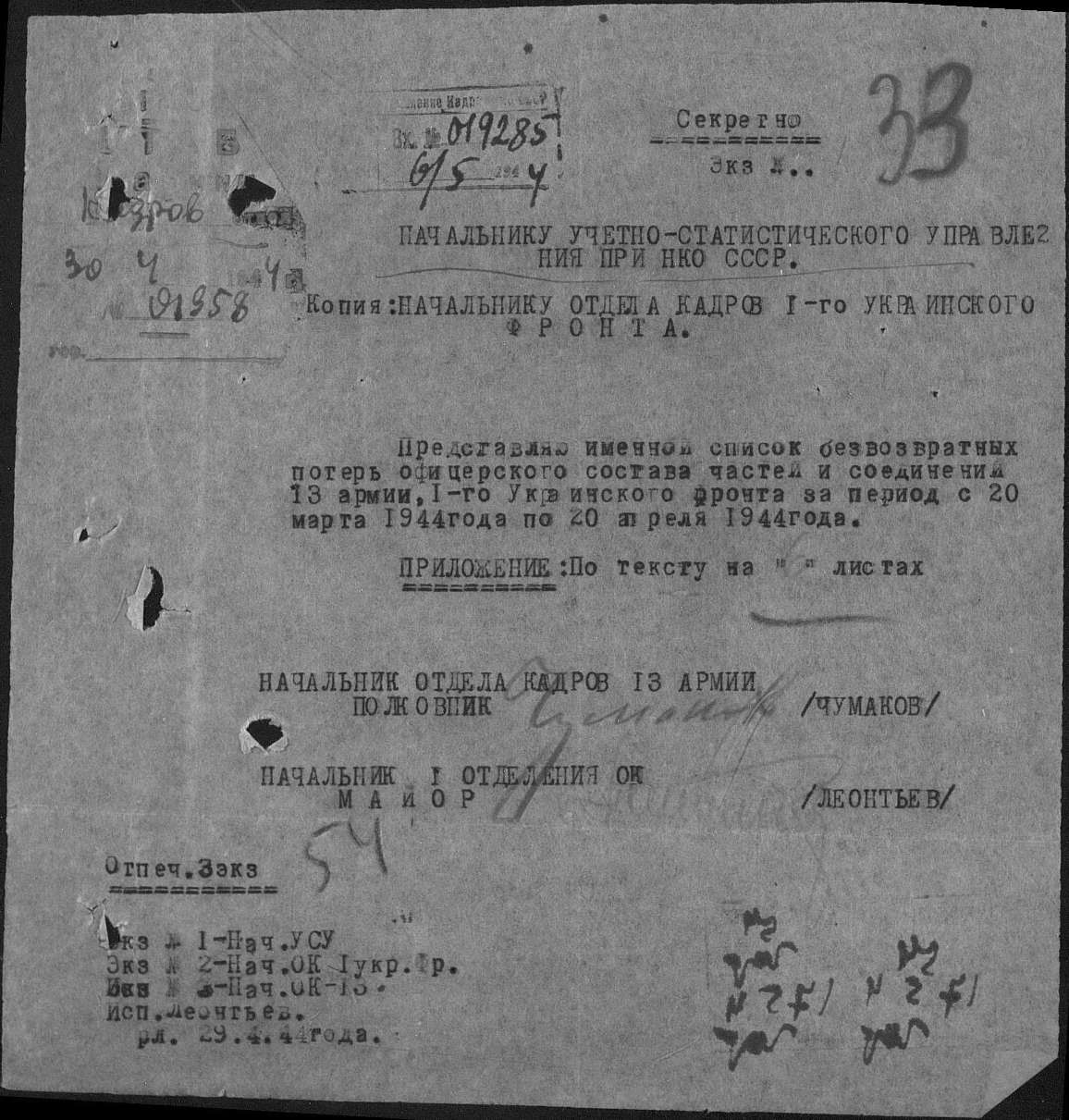 ��������� ���� ��������