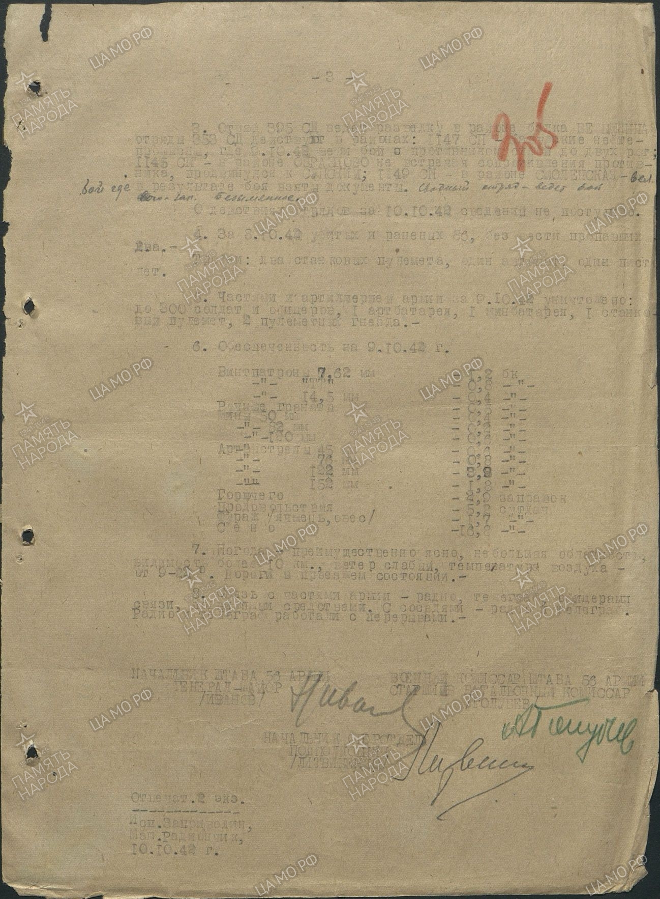 ������� ������� �����������