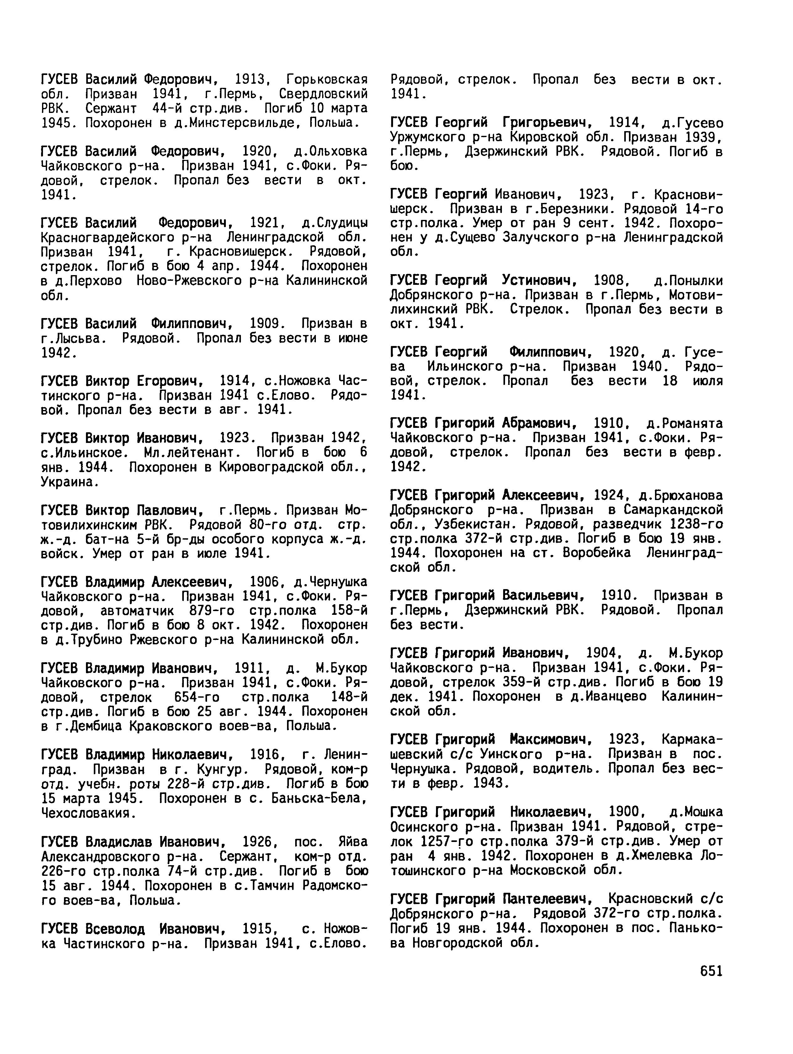 ����� ������� ���������