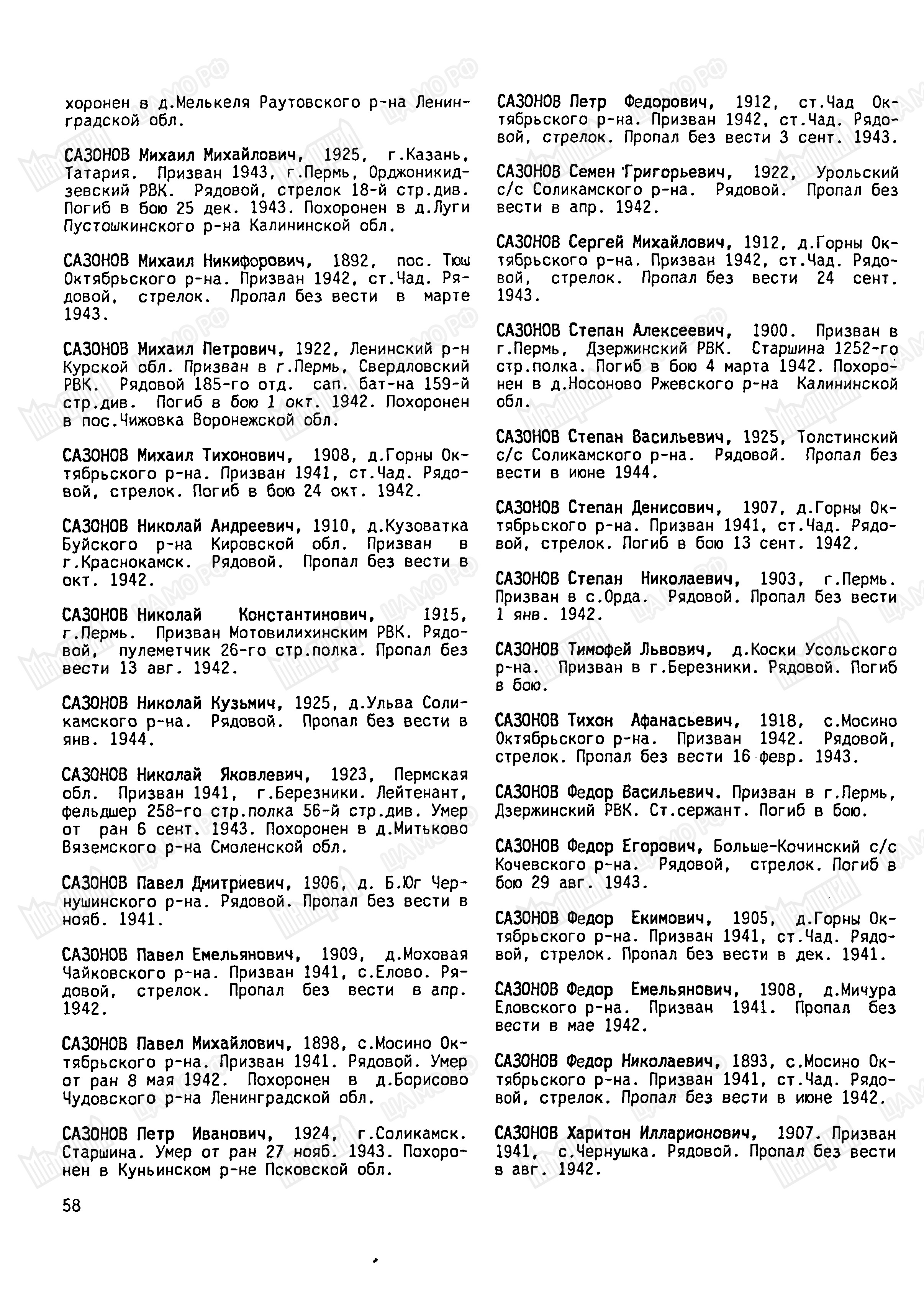 ������� ����� �����������