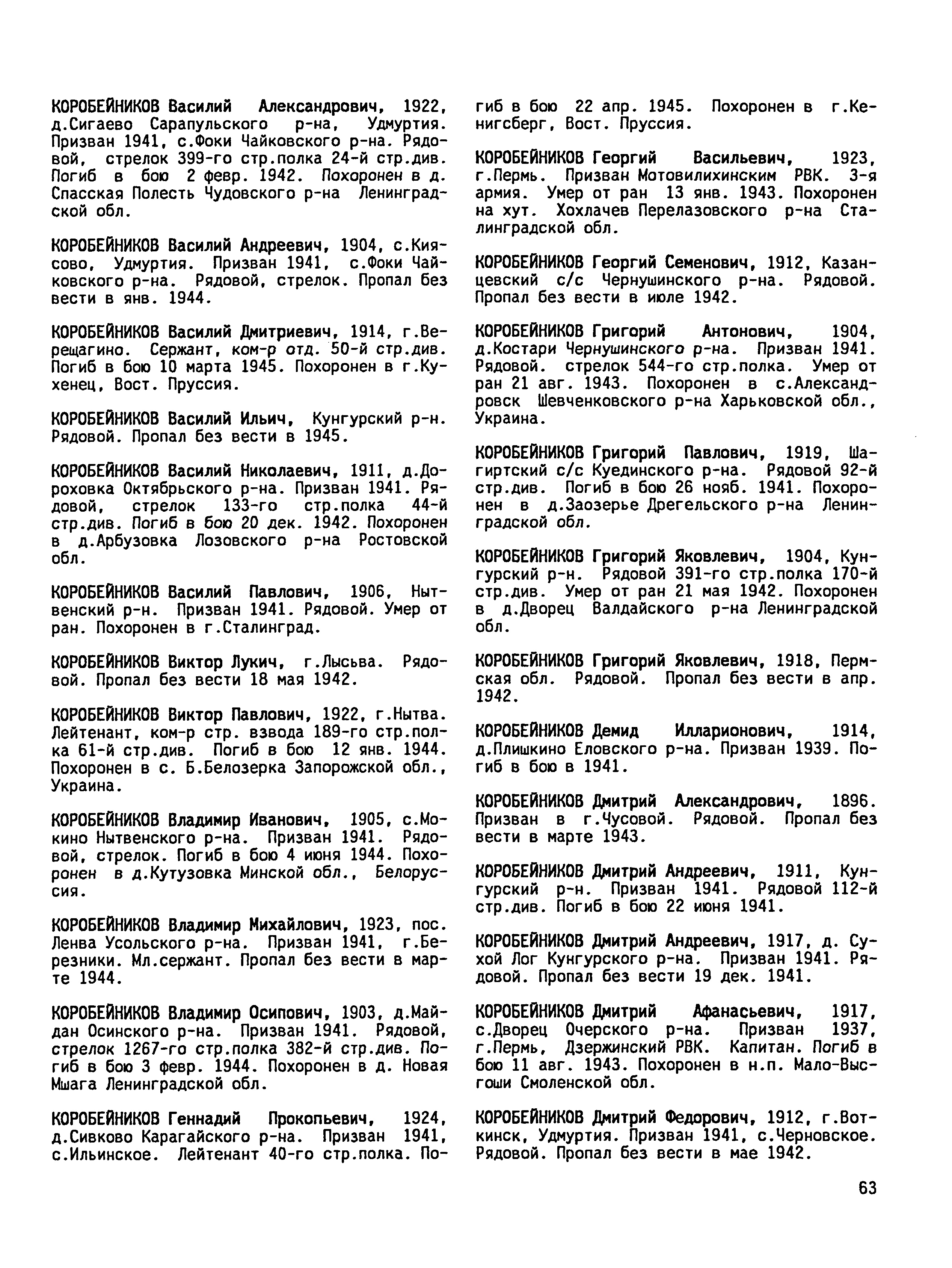 ������� ������� ��������