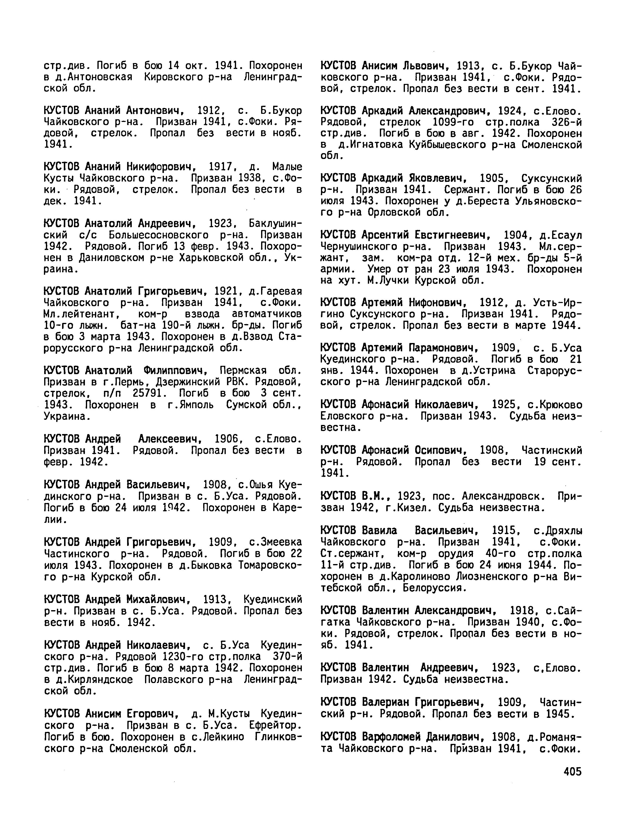 ������ ������ �������