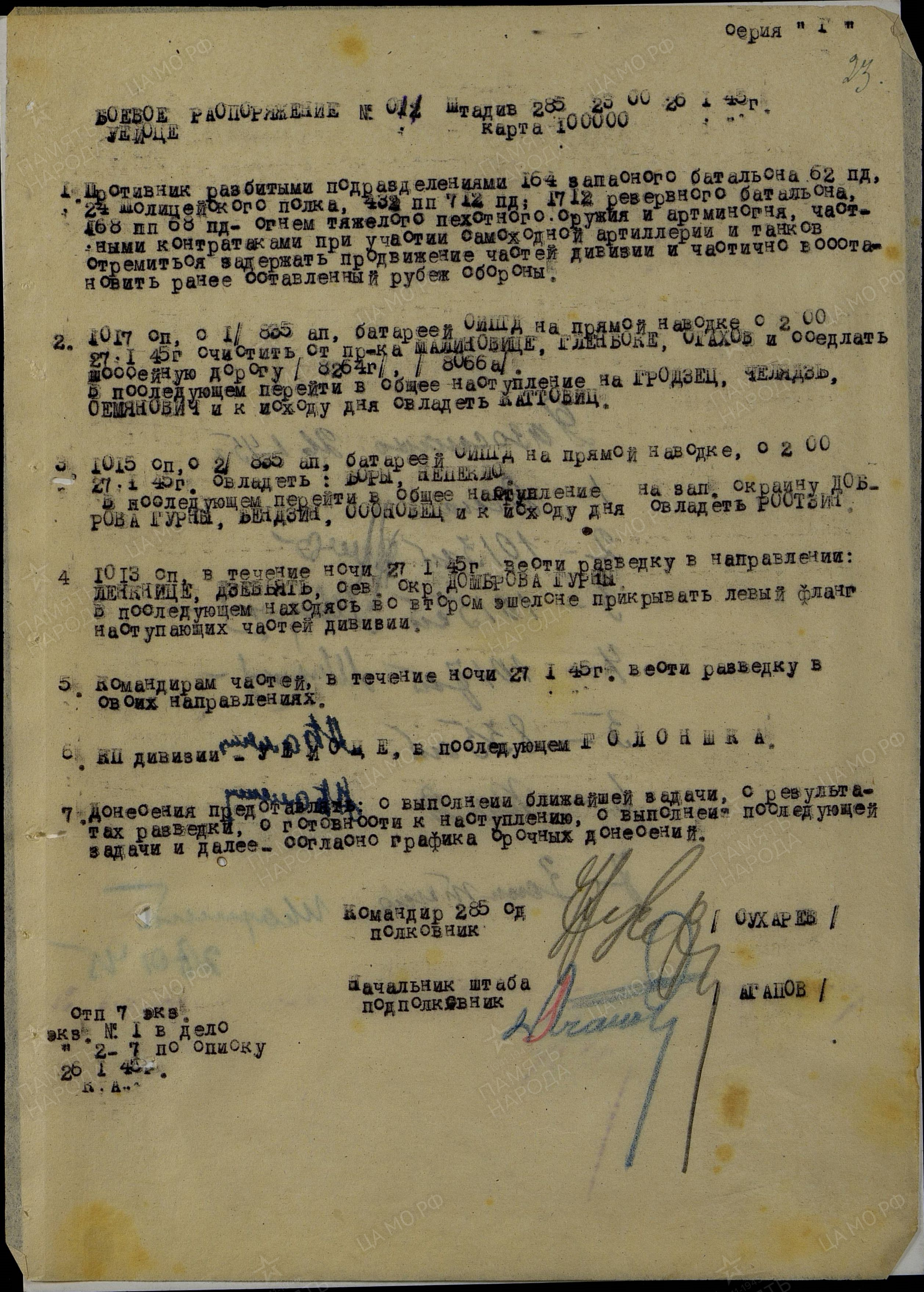 ����� ������� ��������