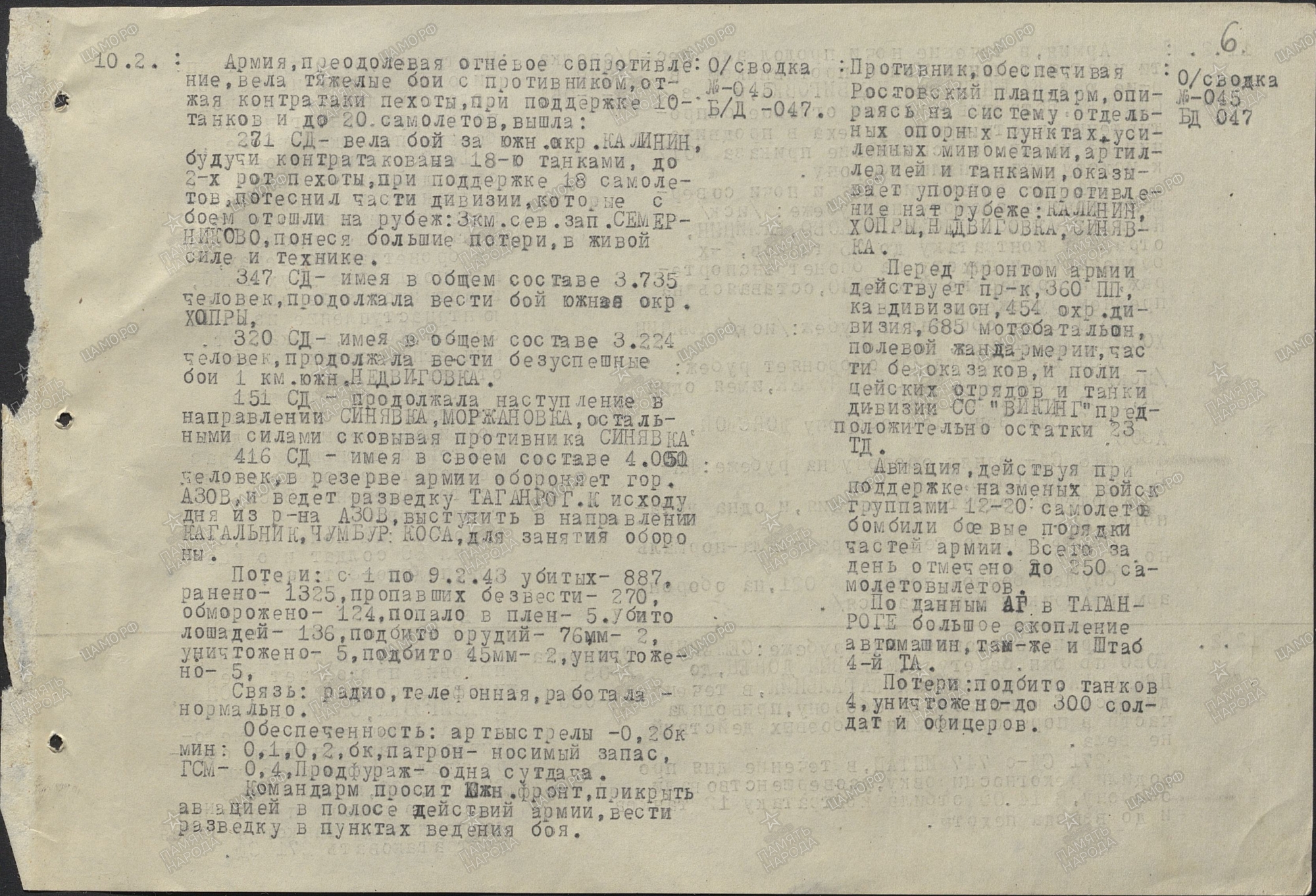 �������� ��������� ���������