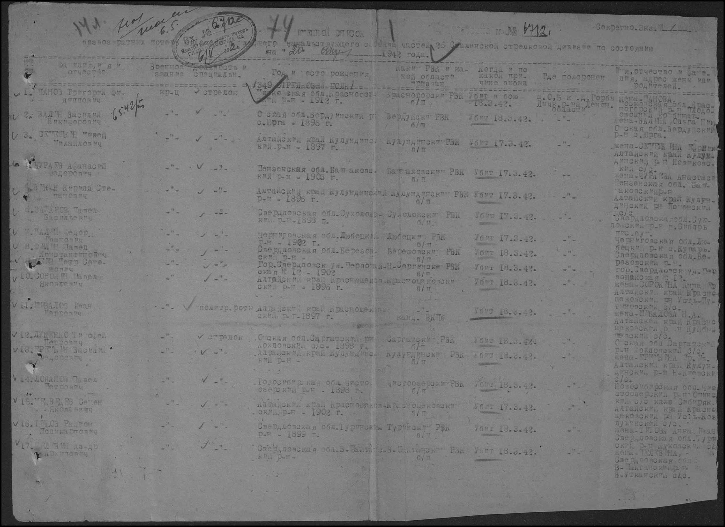 ������� ���� ���������