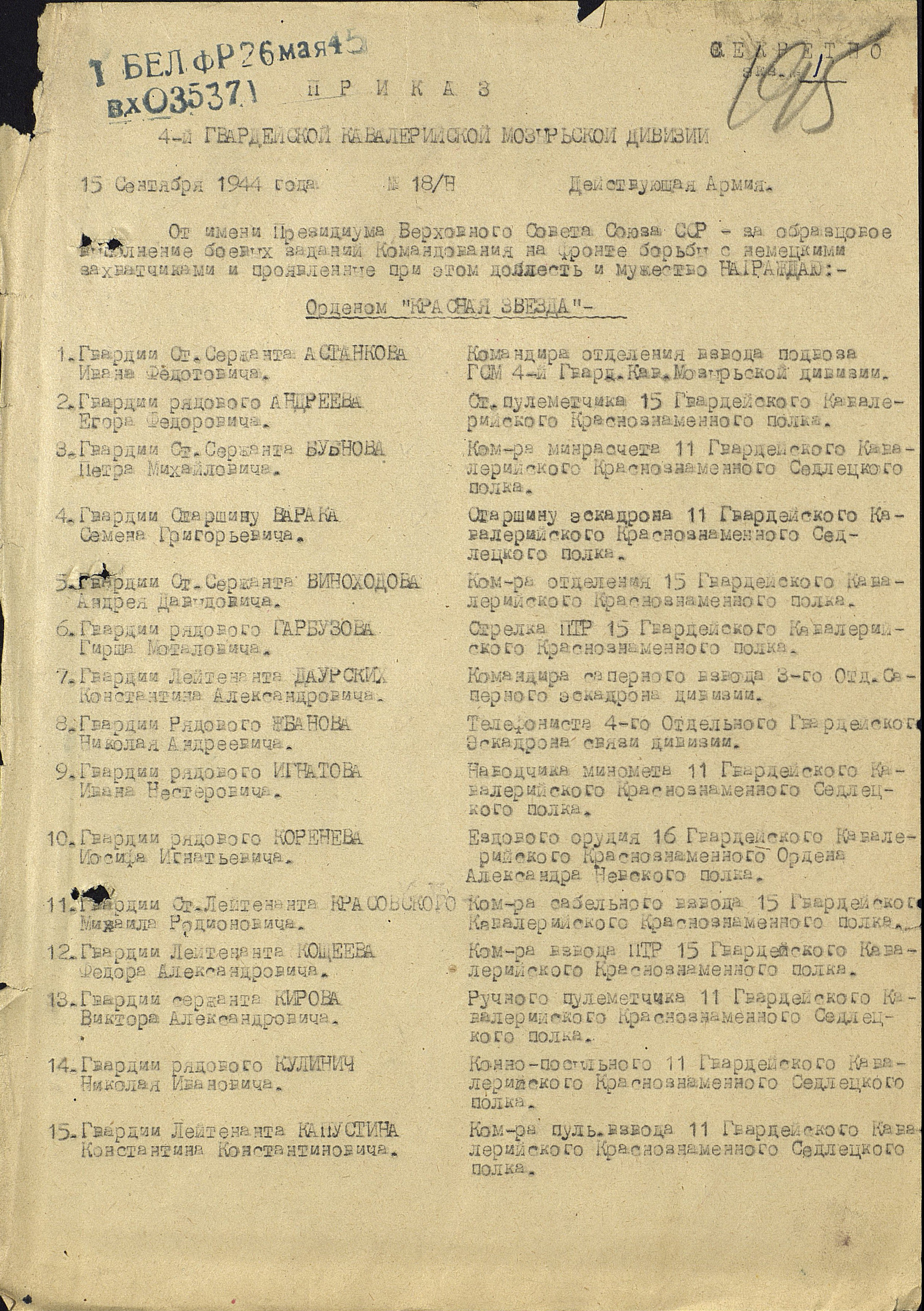 ������� ������ ��������