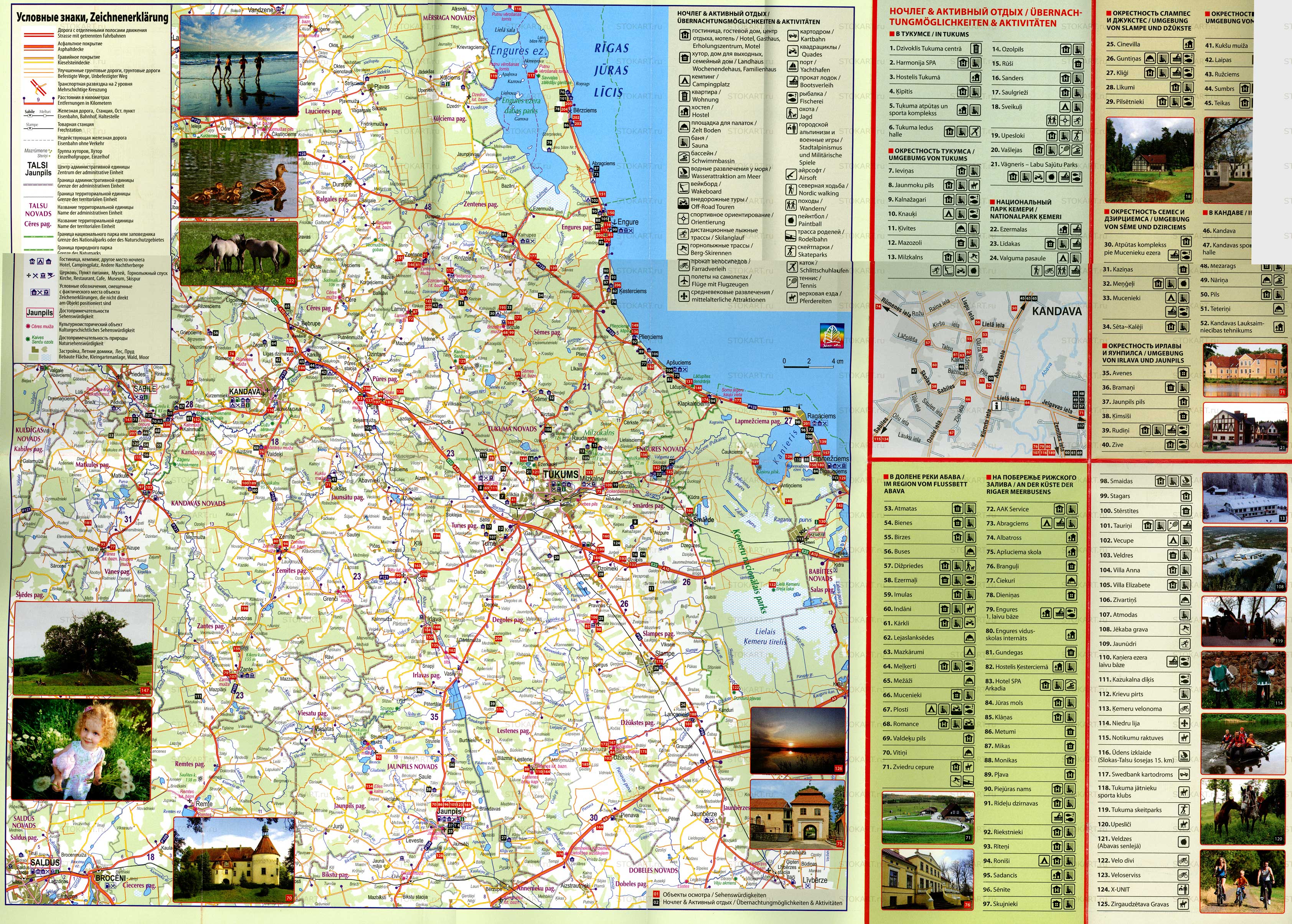 �������� ���������� ��������