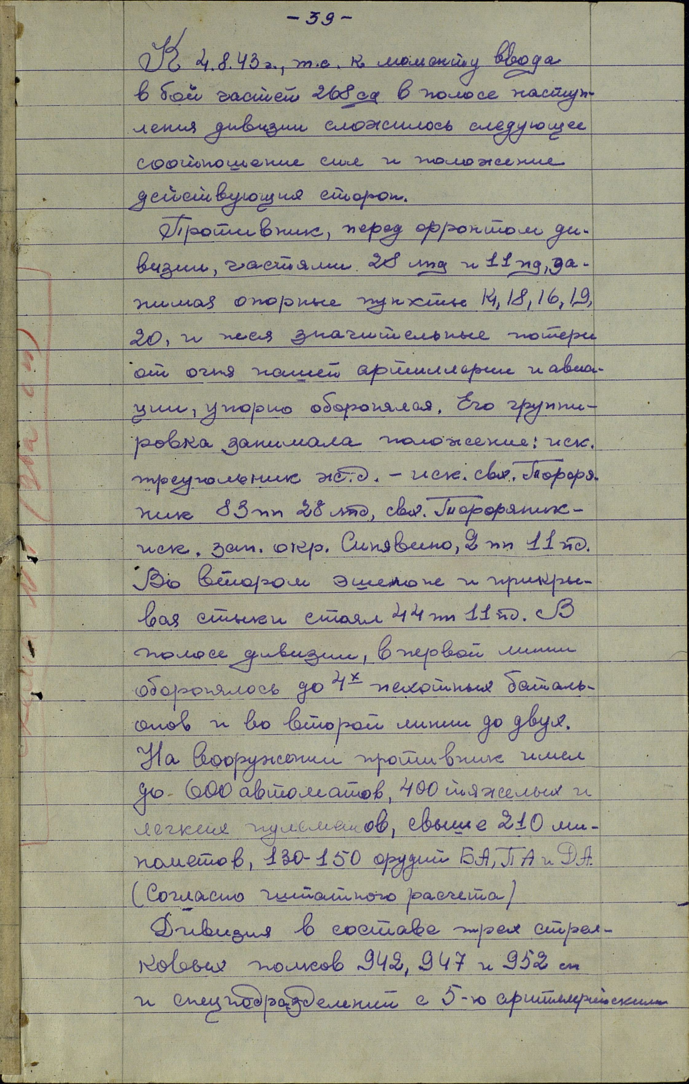 ��������� ��������� �������������