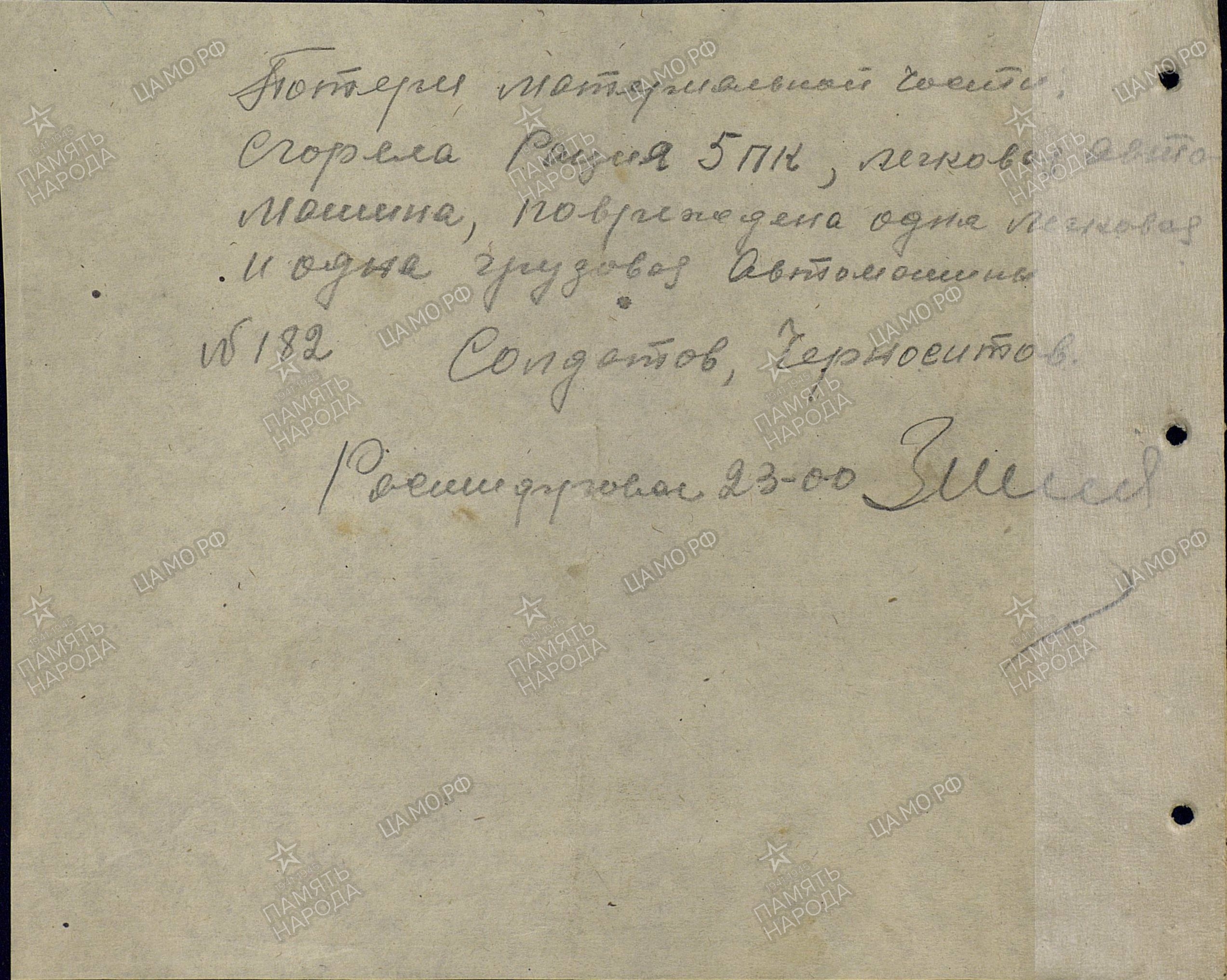 ��������� ��������� �����������