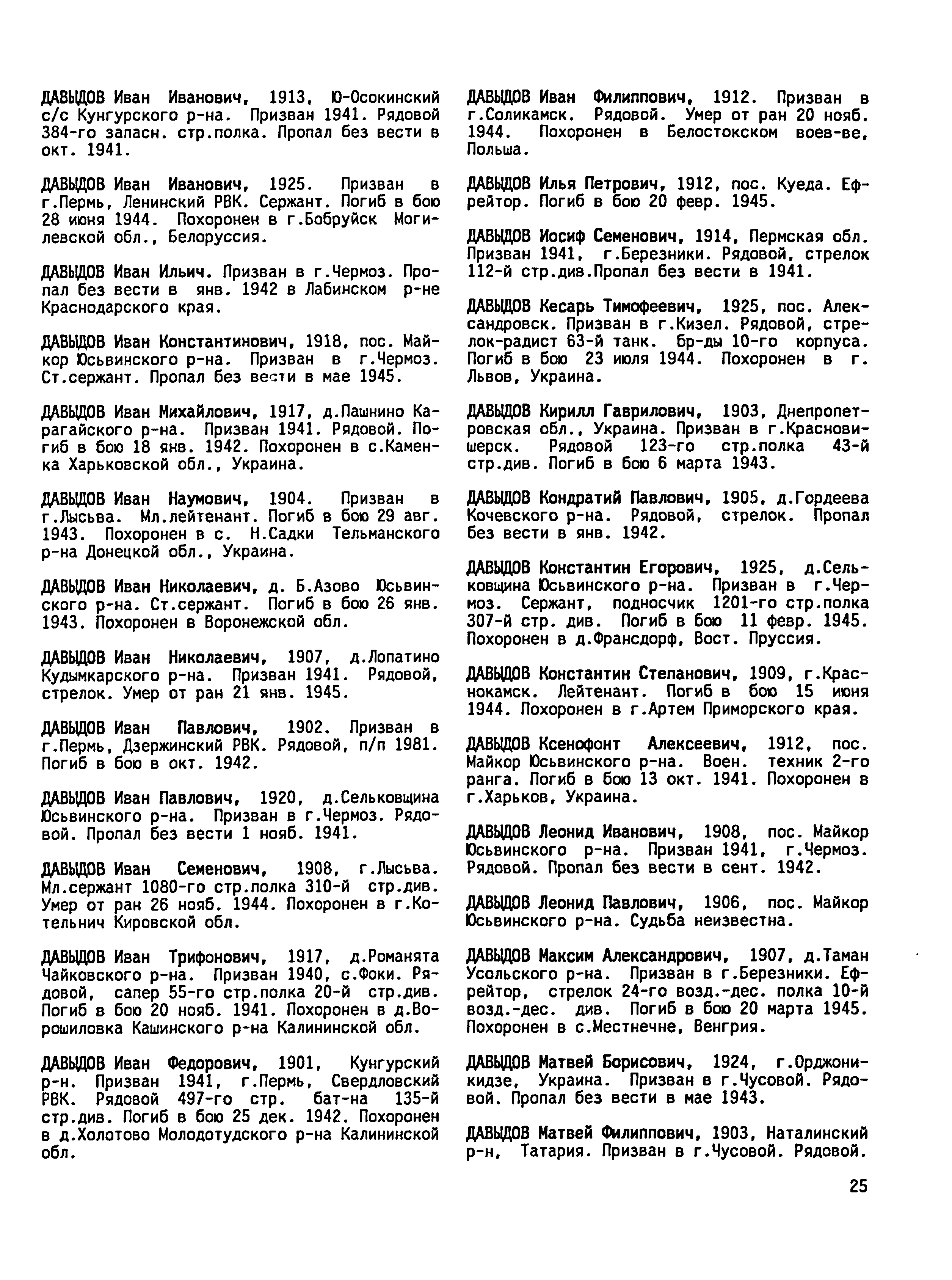 ������� ���� ����������